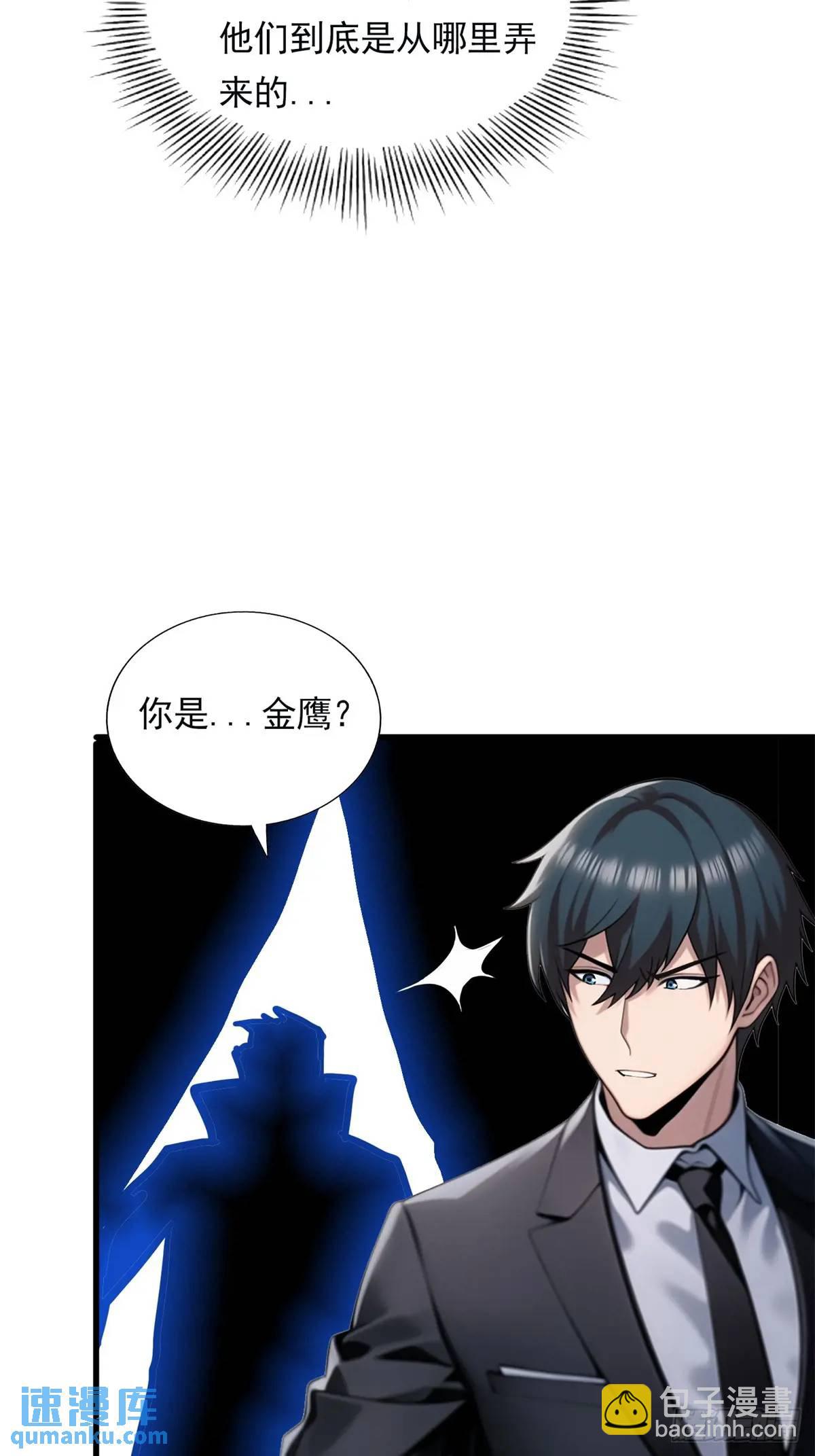 第三季 曾经的小女孩-第371话