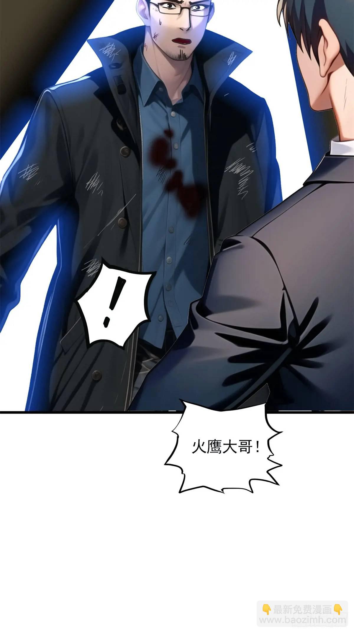 第三季 曾经的小女孩-第371话