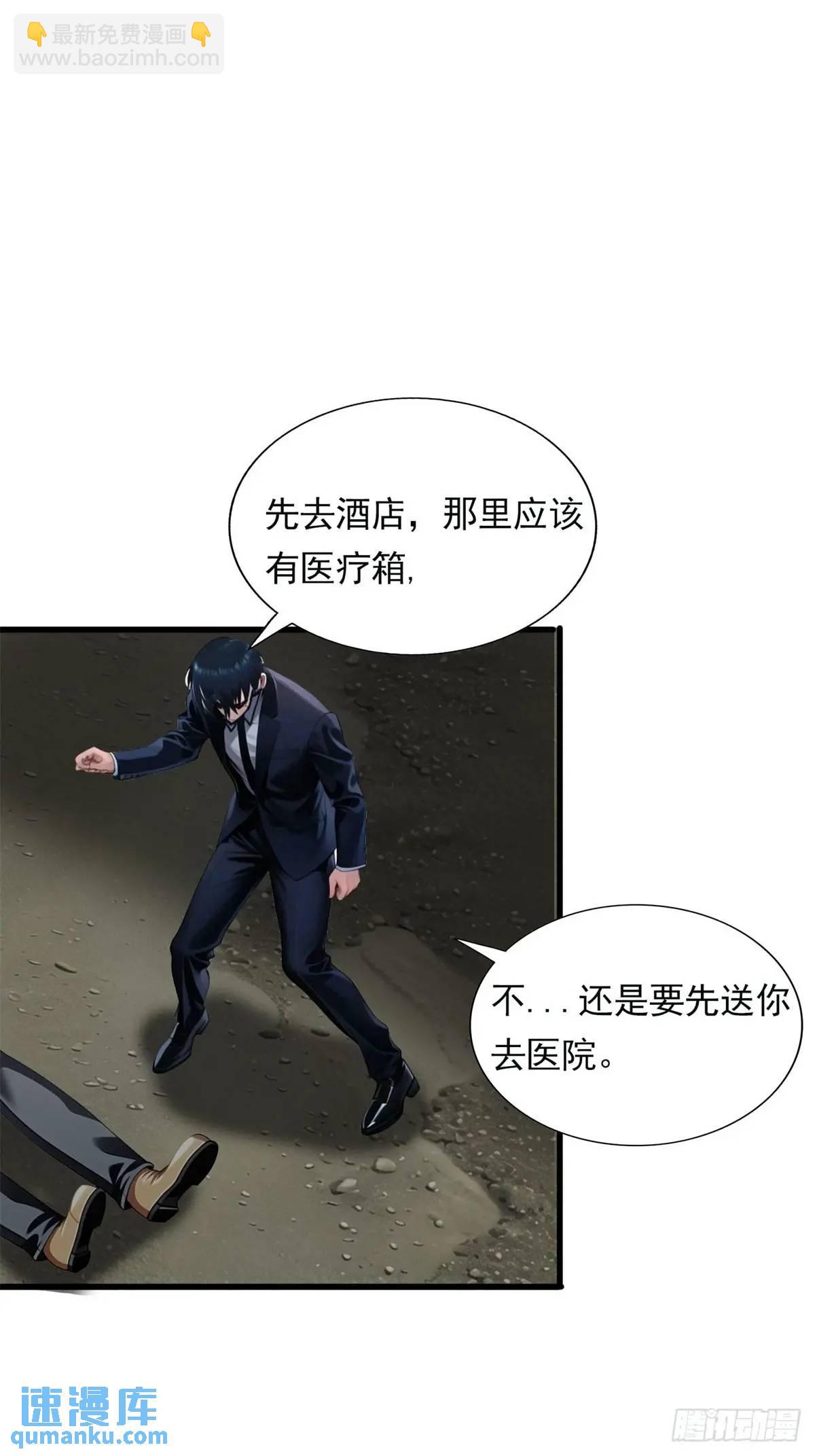 第三季 曾经的小女孩-第371话