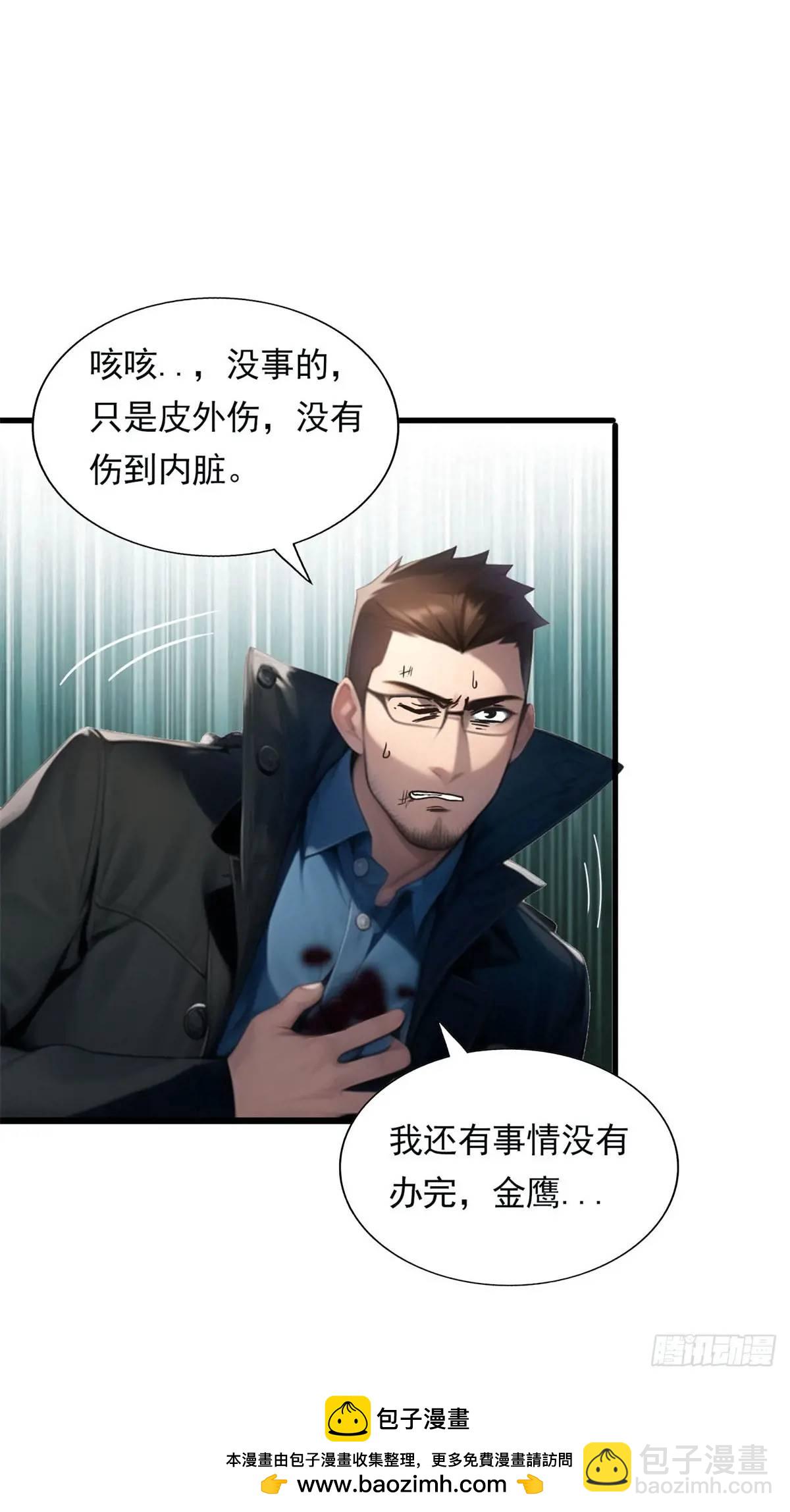 第三季 曾经的小女孩-第371话