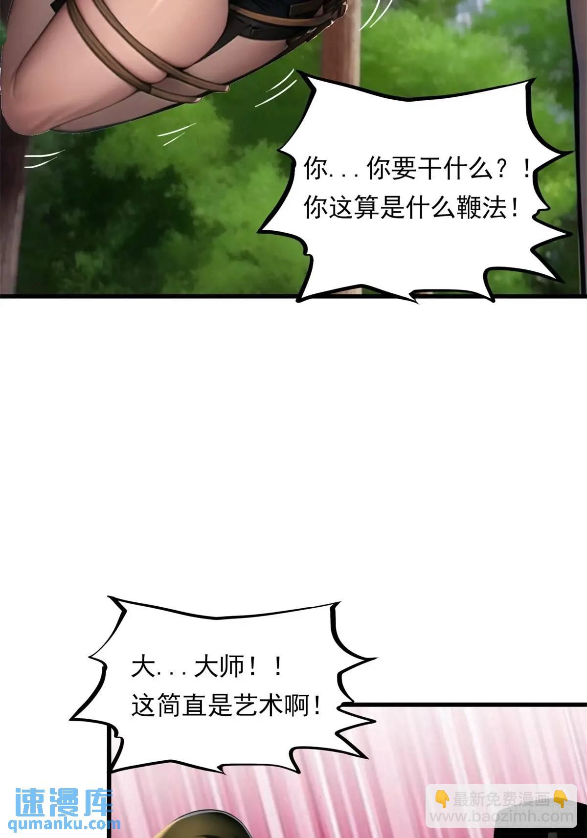 第三季 曾经的小女孩-第371话