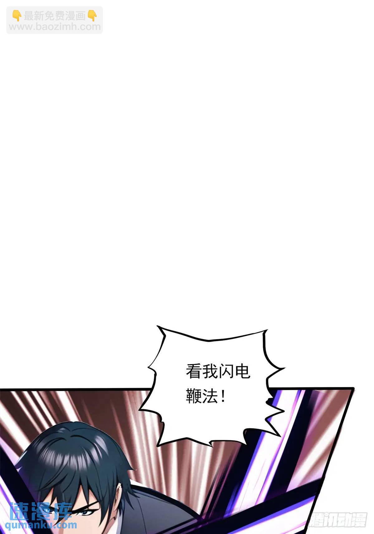 第三季 曾经的小女孩-第371话