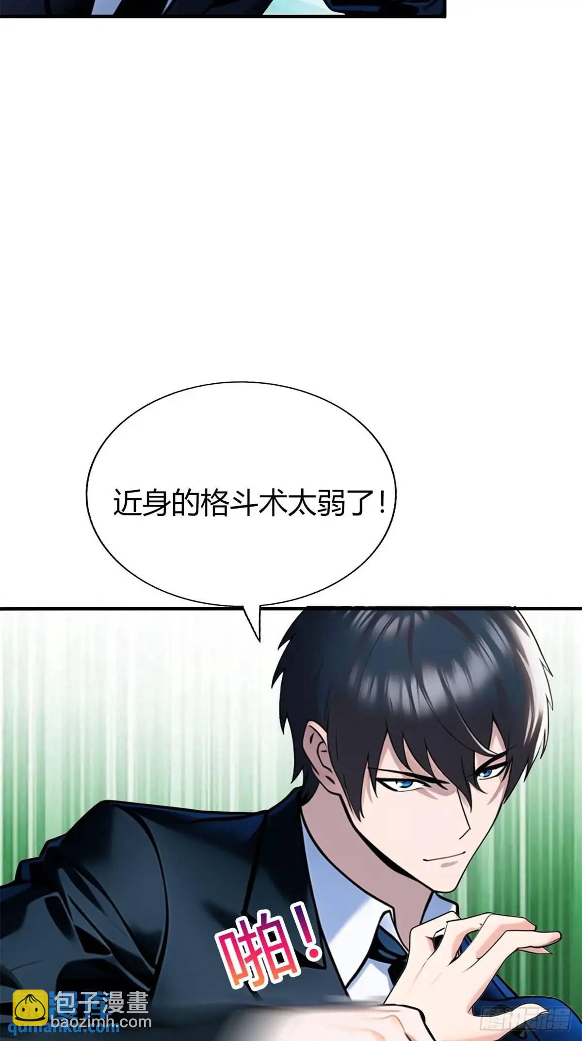 姐妹杀手？通吃-第373话