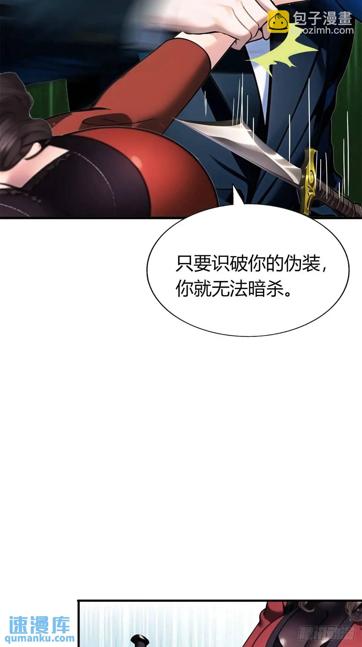 姐妹杀手？通吃-第373话