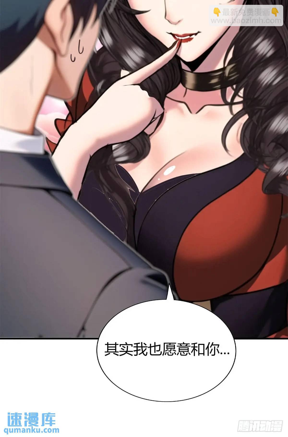 姐妹杀手？通吃-第373话