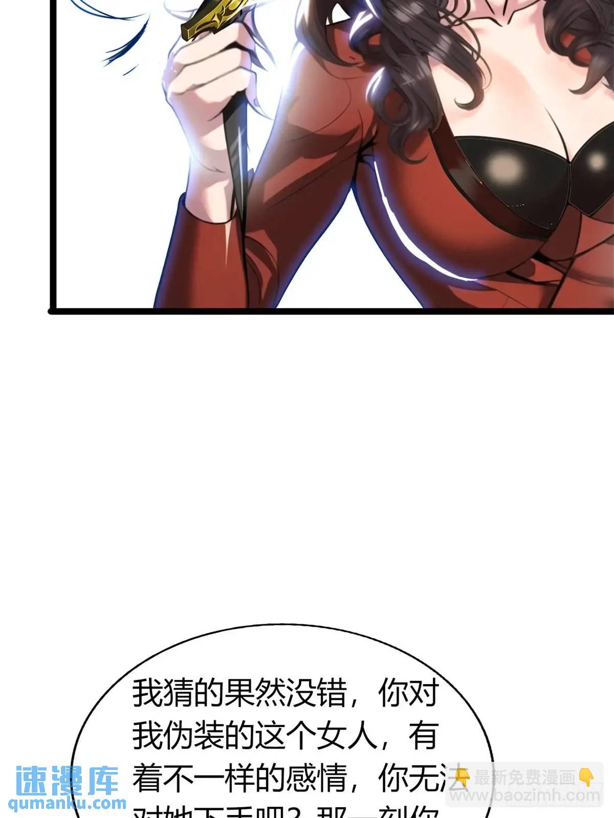 姐妹杀手？通吃-第373话
