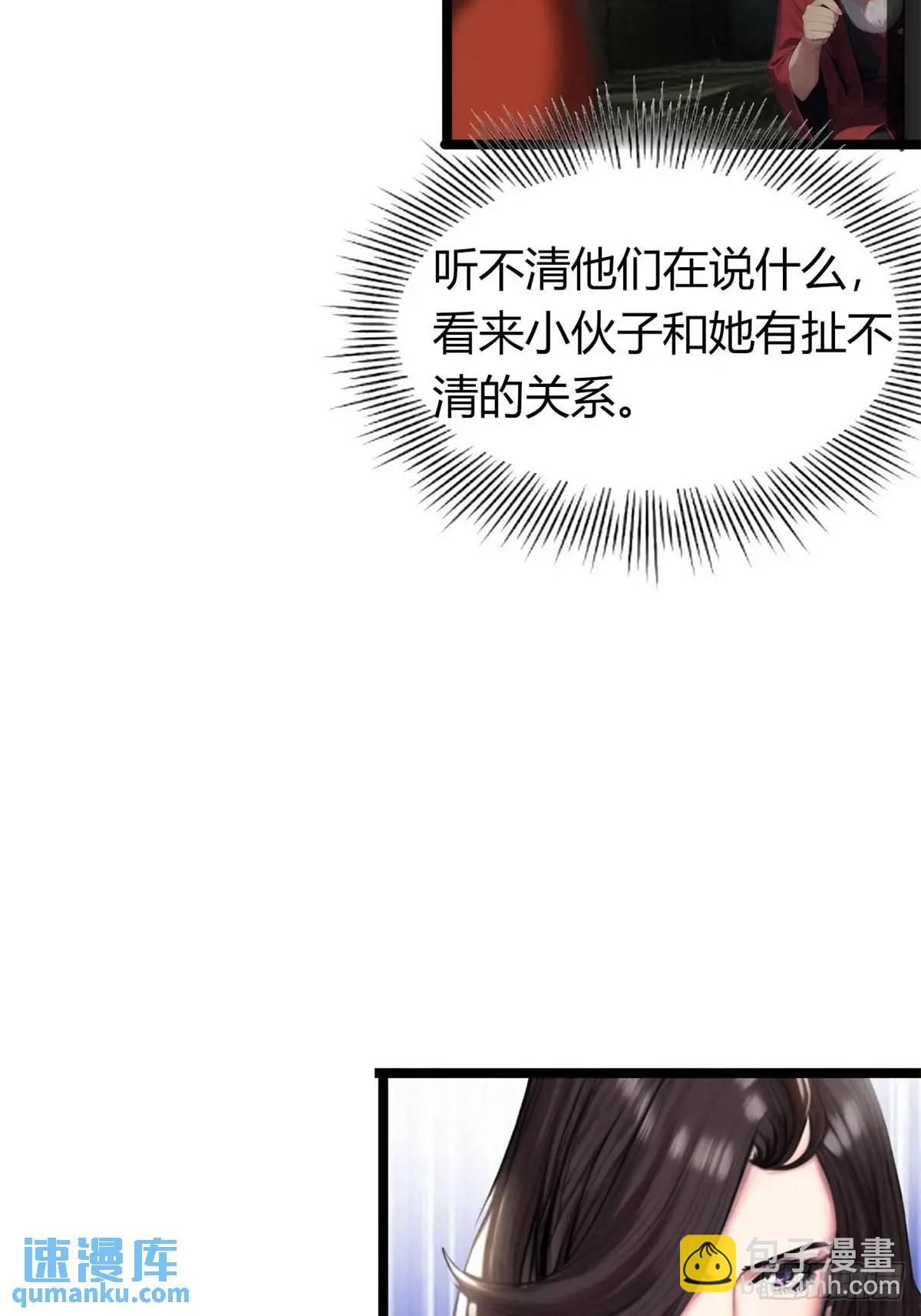 姐妹杀手？通吃-第373话