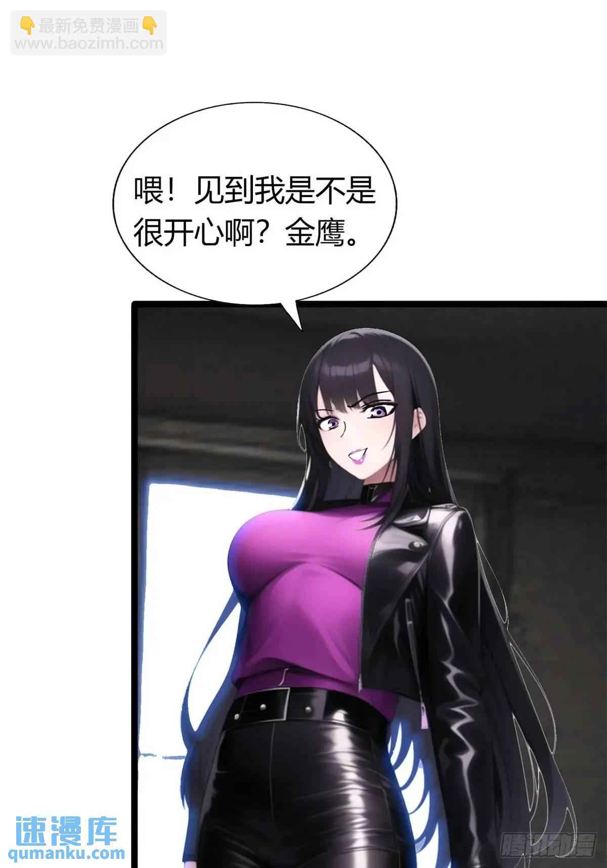 姐妹杀手？通吃-第373话