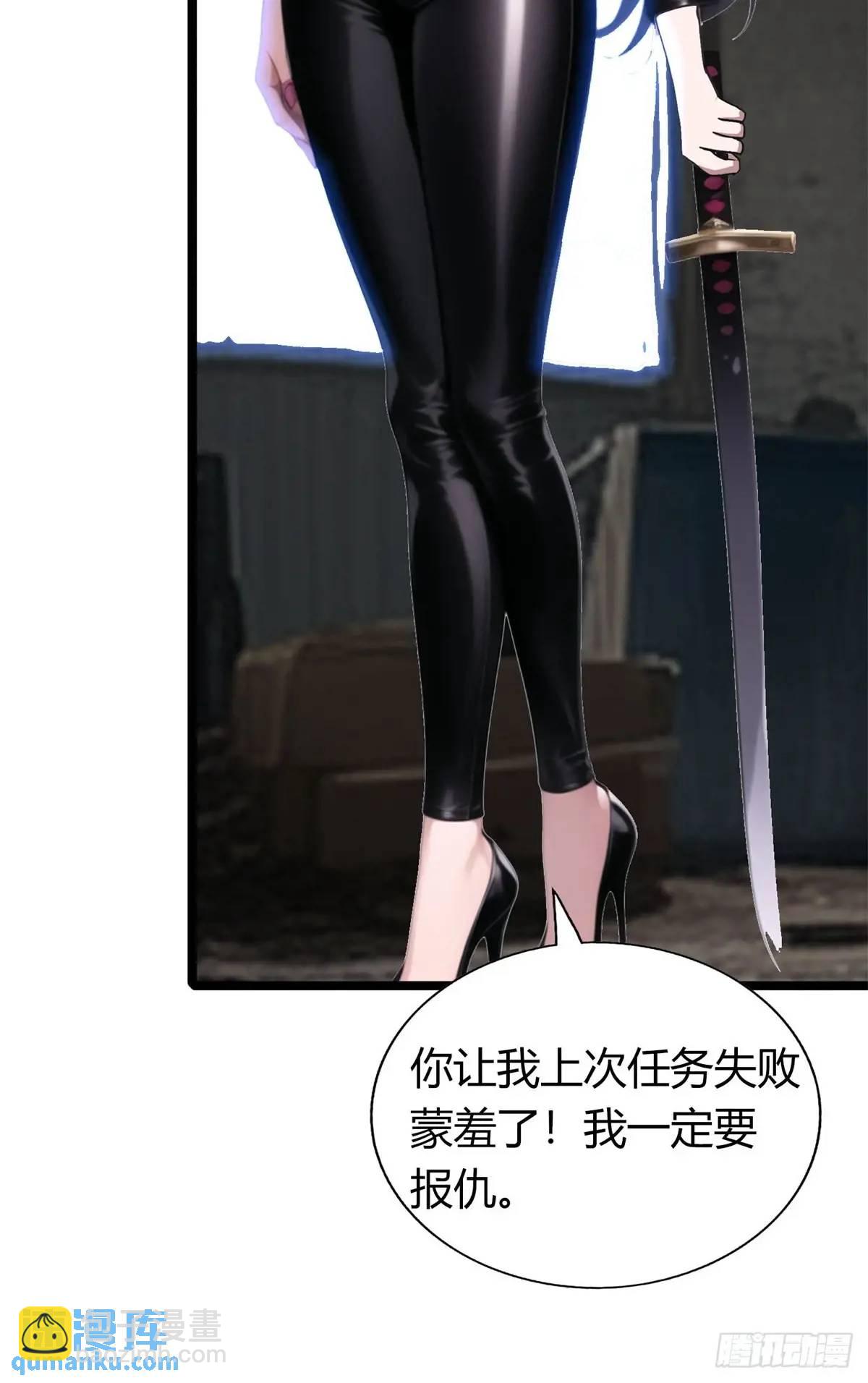 姐妹杀手？通吃-第373话