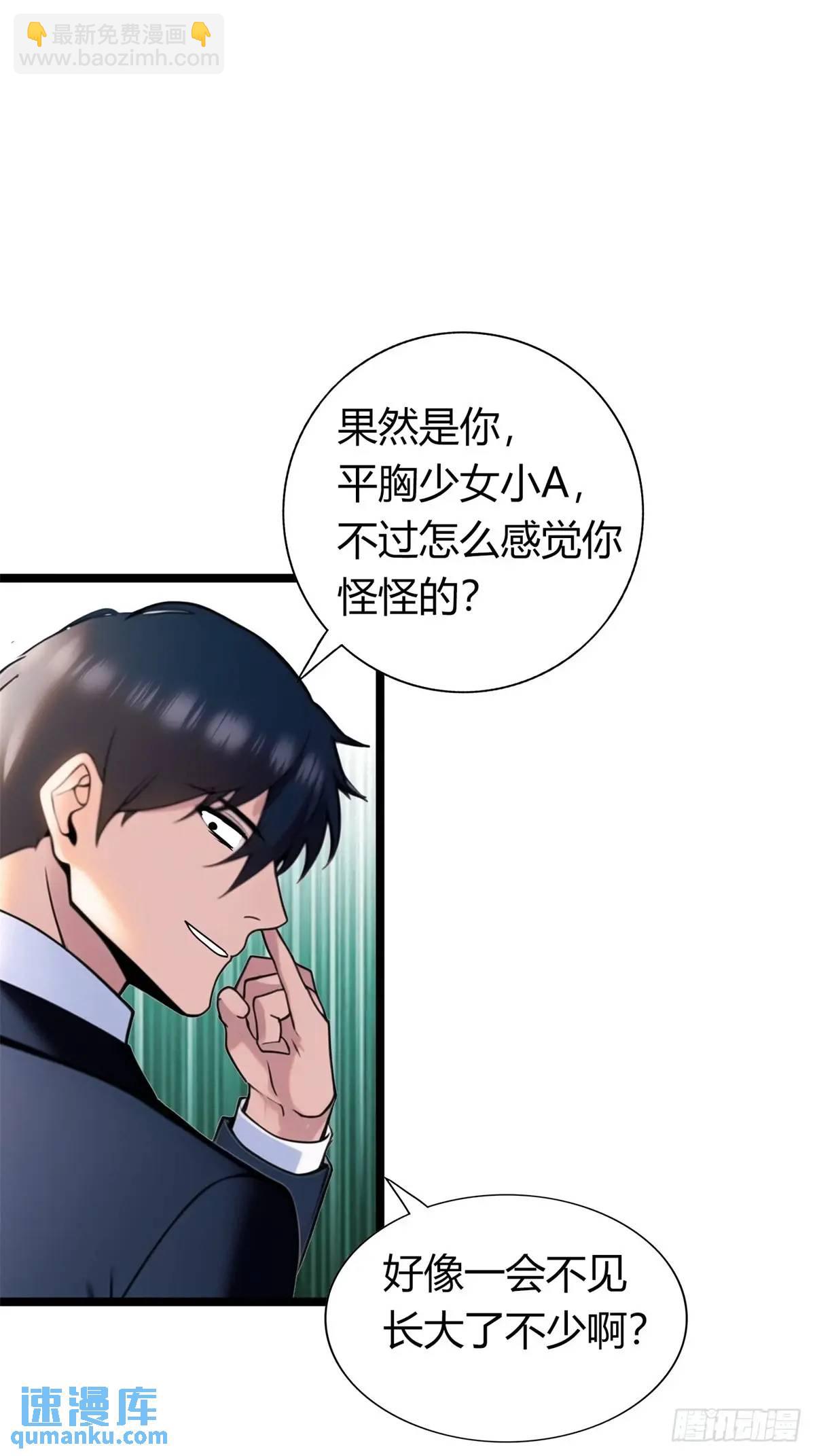 姐妹杀手？通吃-第373话