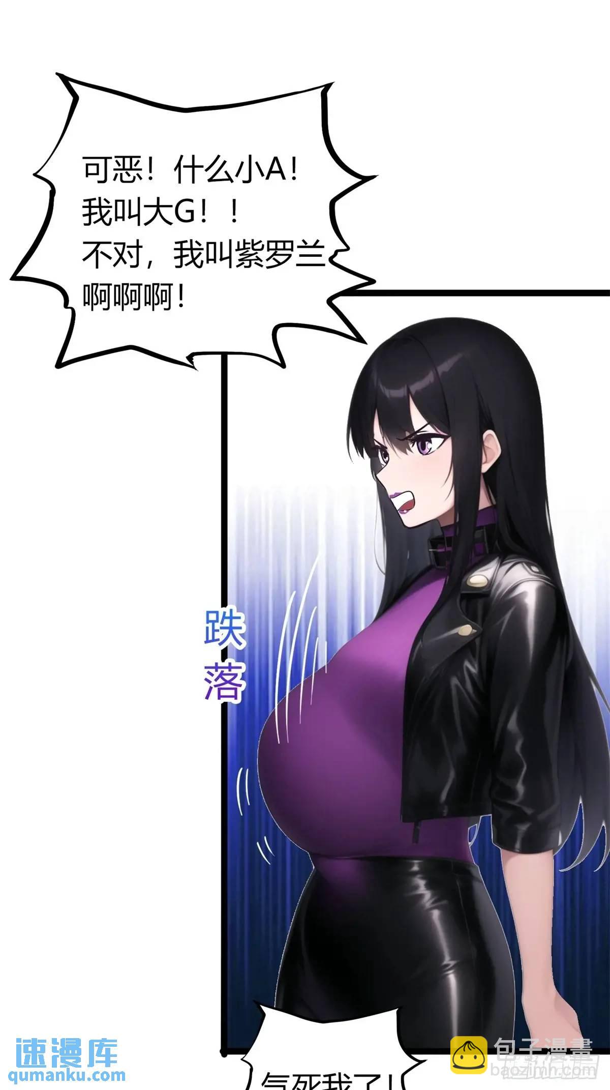 姐妹杀手？通吃-第373话
