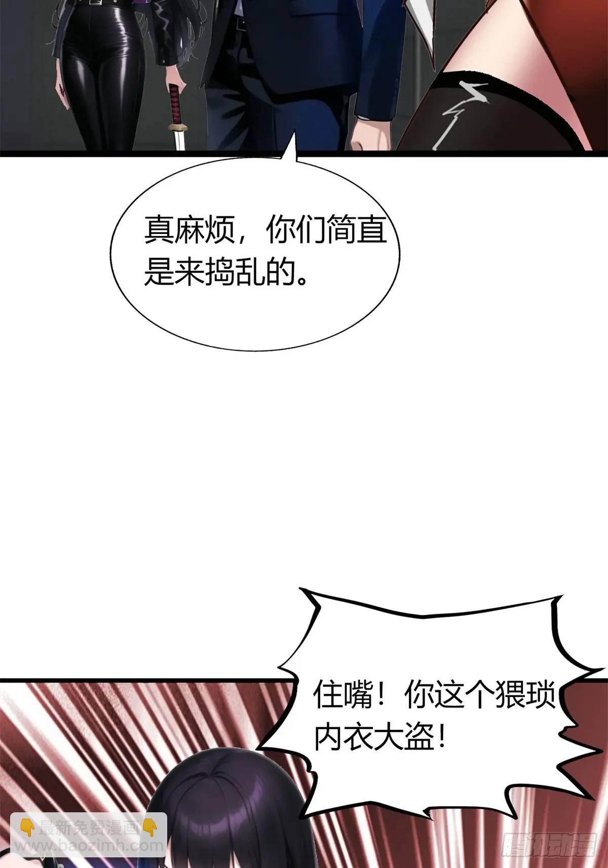 姐妹杀手？通吃-第373话
