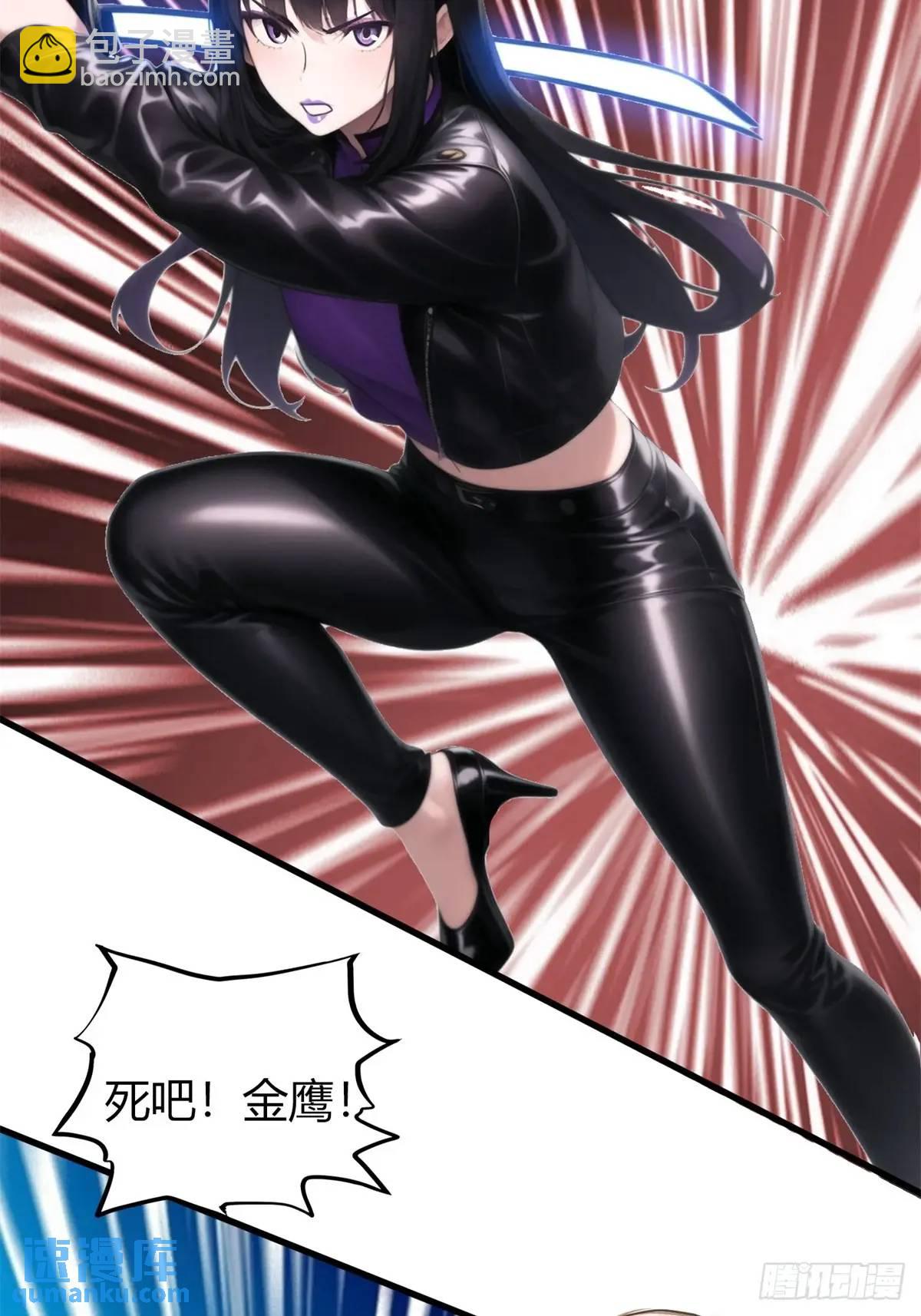 姐妹杀手？通吃-第373话