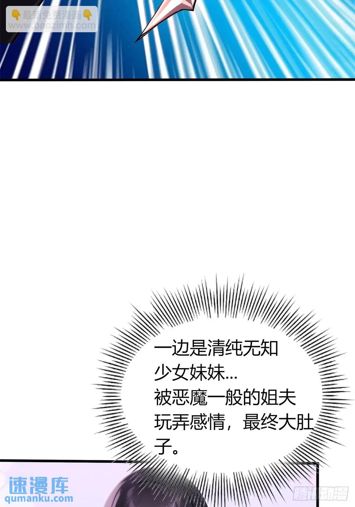 姐妹杀手？通吃-第373话