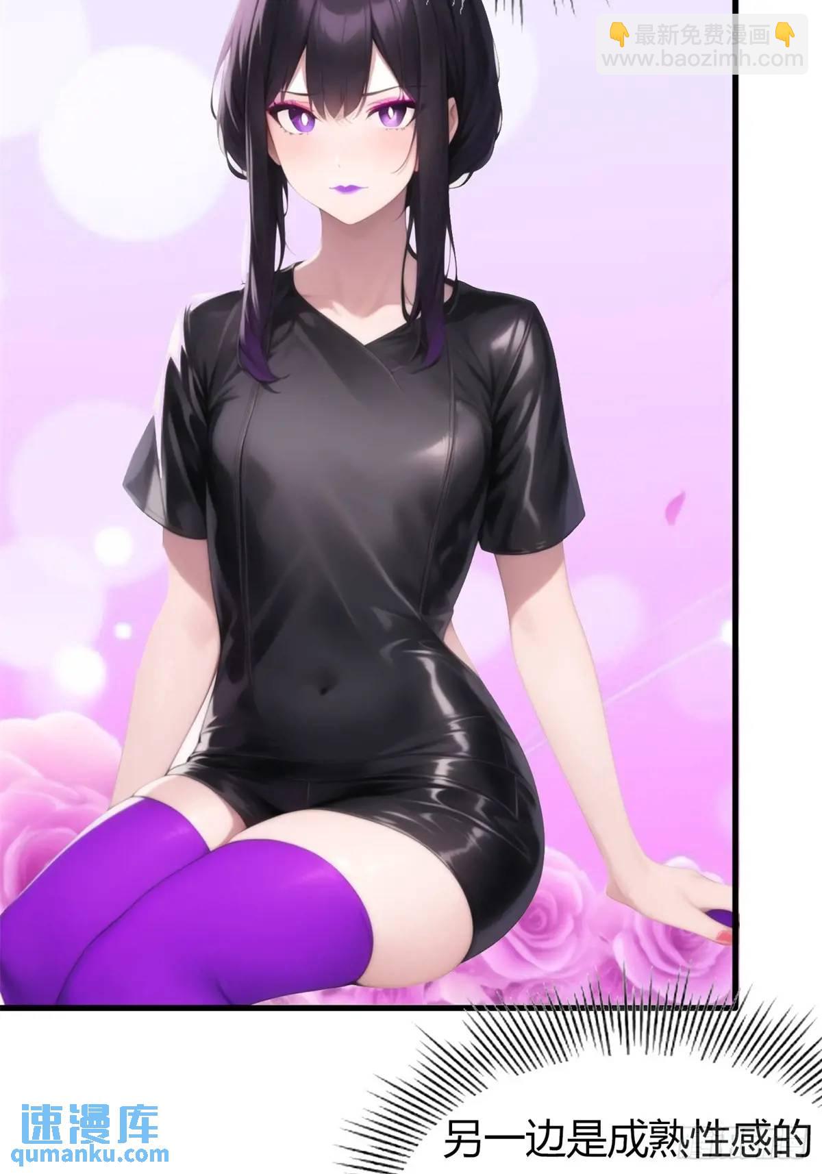 姐妹杀手？通吃-第373话