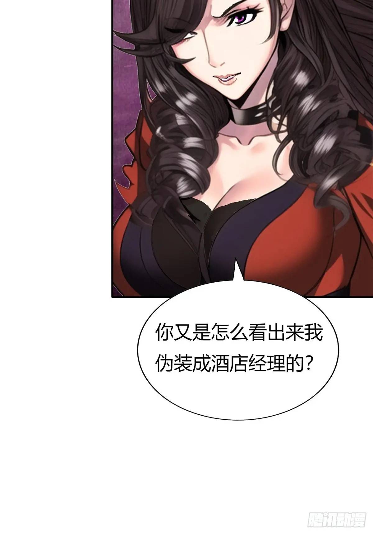 姐妹杀手？通吃-第373话