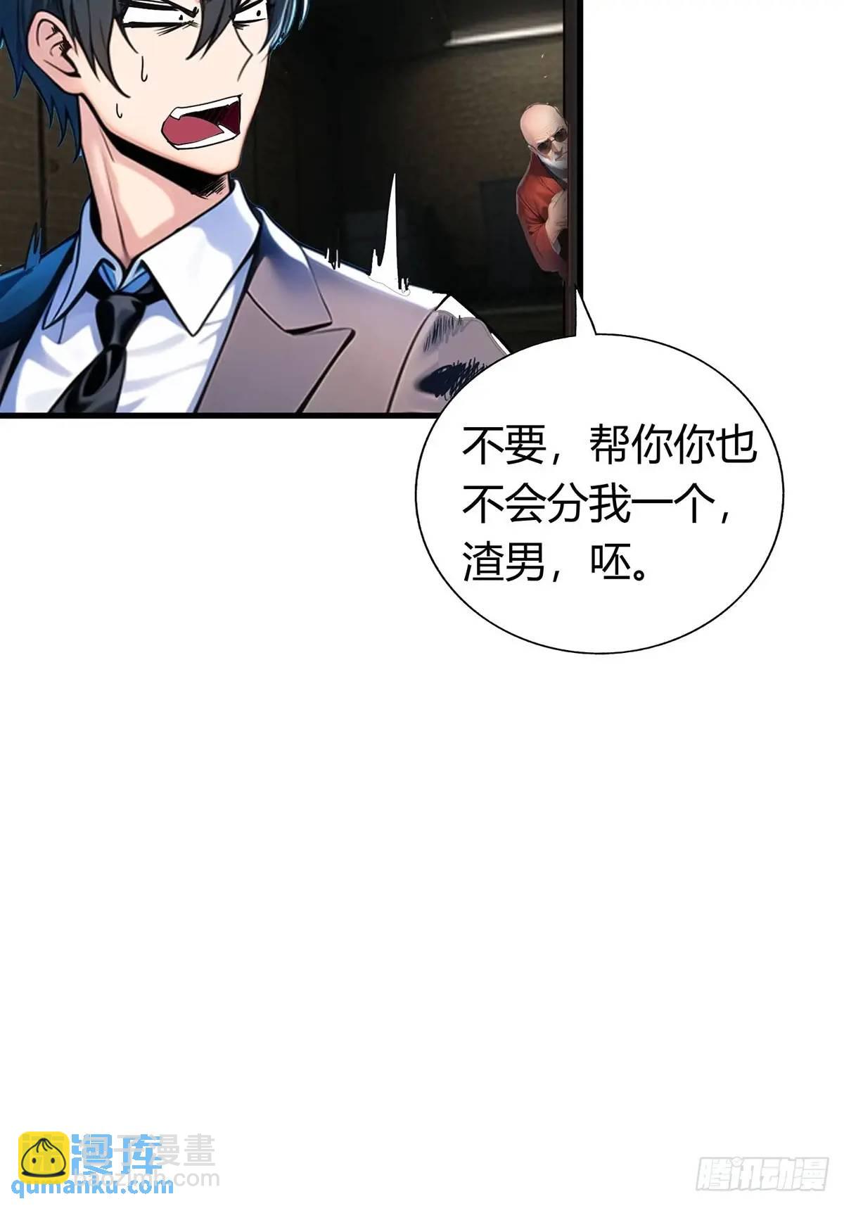 姐妹杀手？通吃-第373话