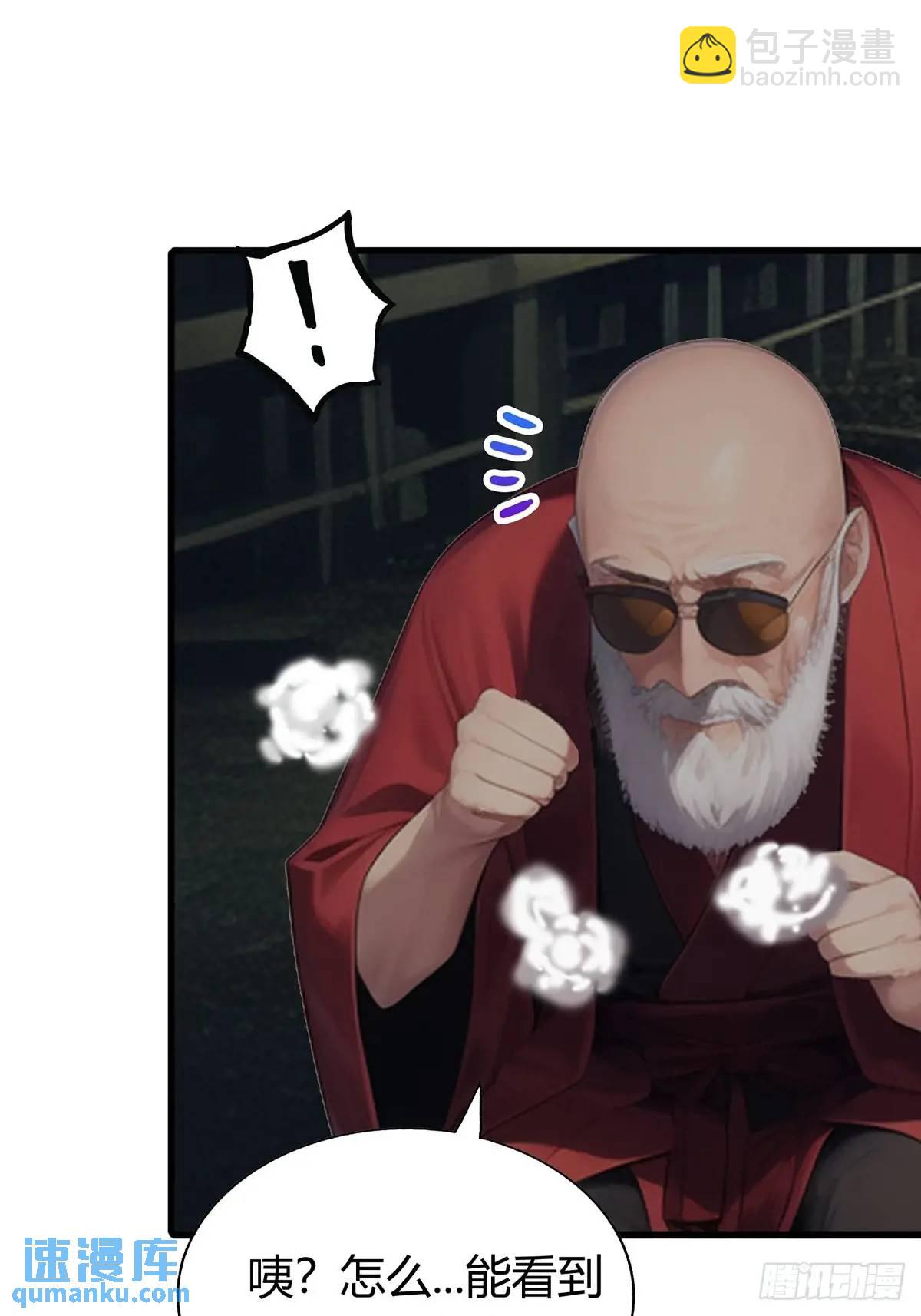 姐妹杀手？通吃-第373话
