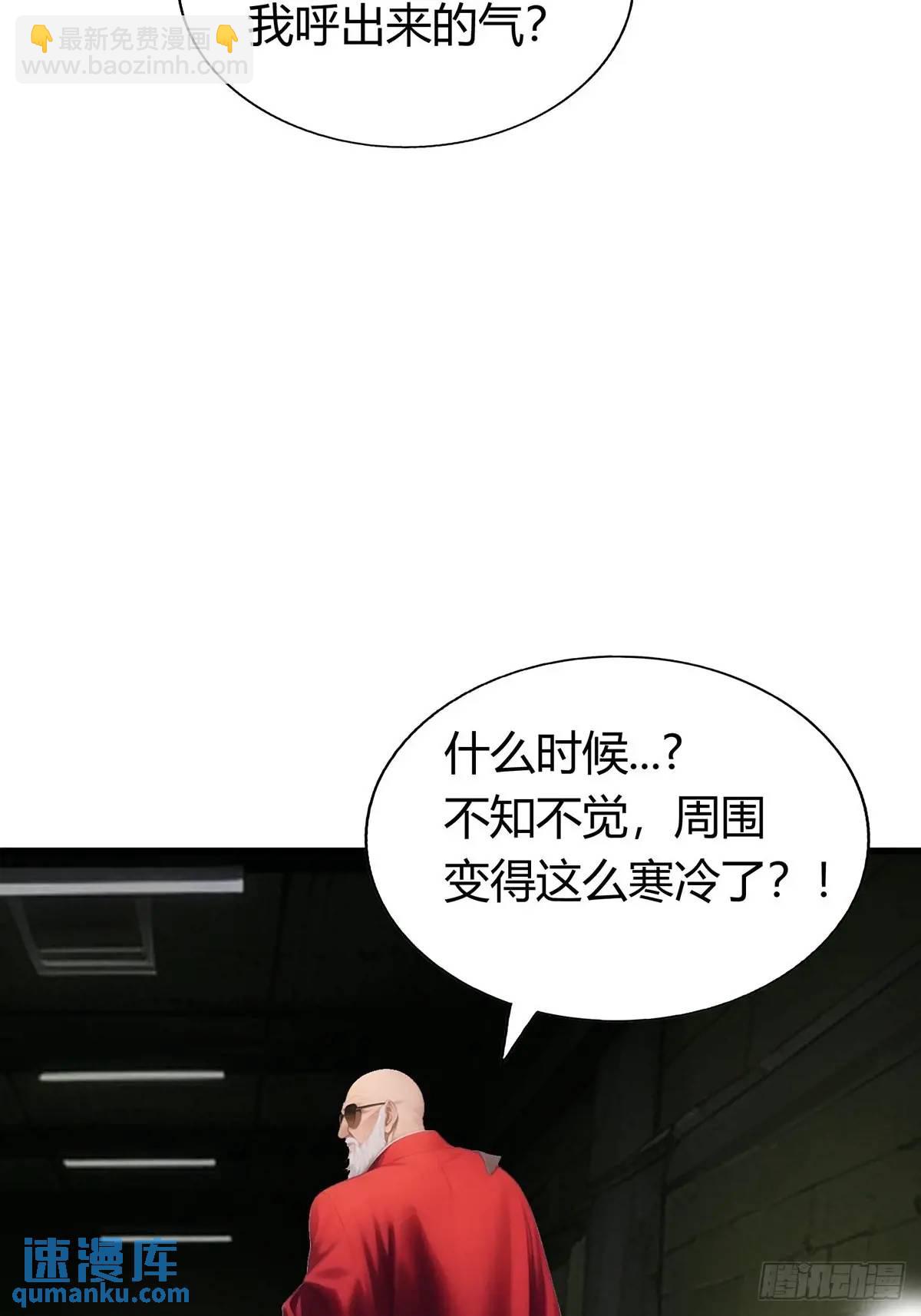 姐妹杀手？通吃-第373话