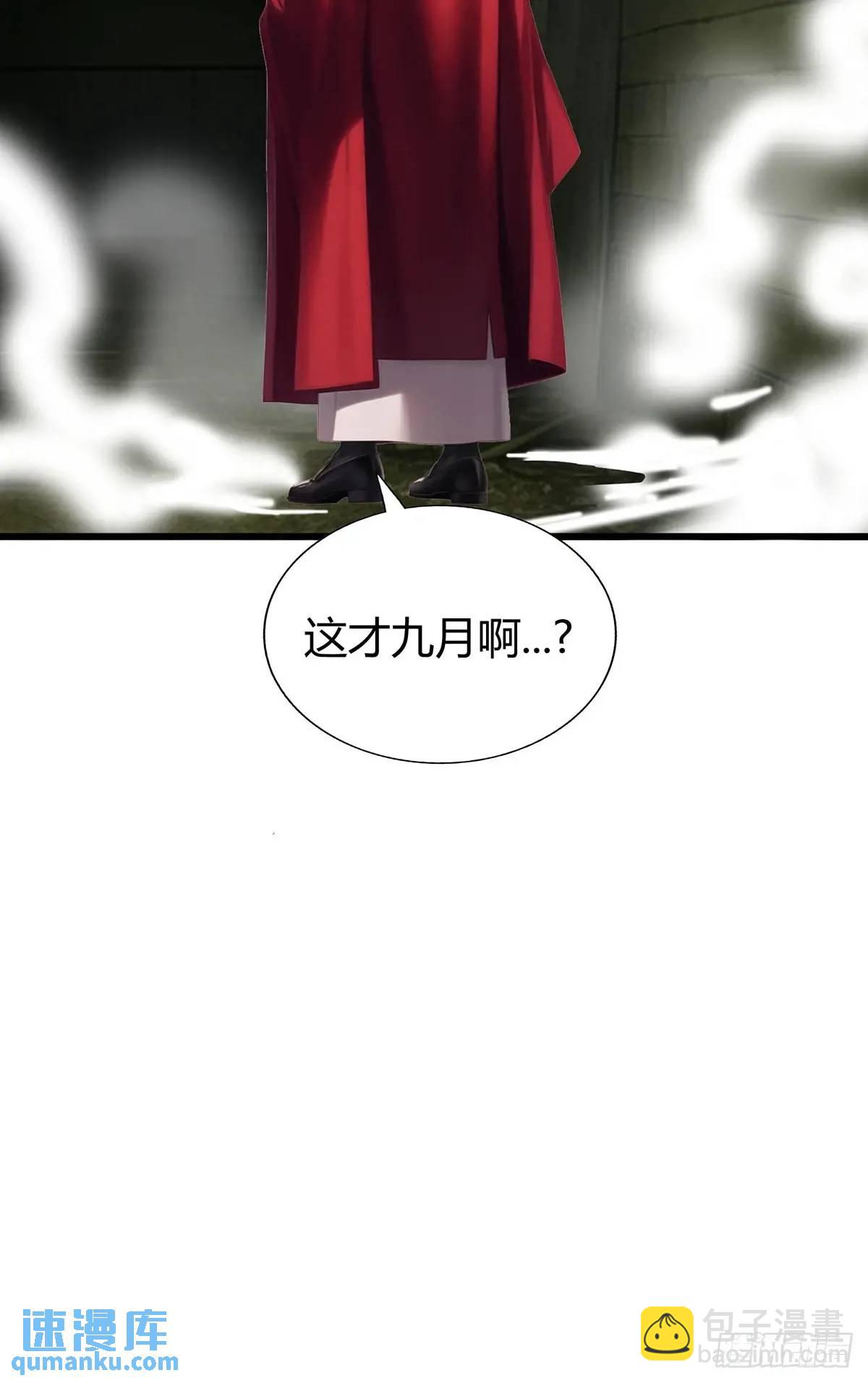 姐妹杀手？通吃-第373话