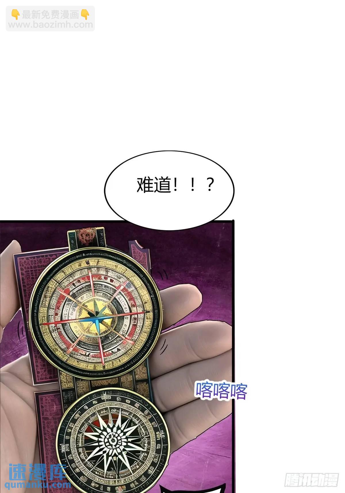 姐妹杀手？通吃-第373话