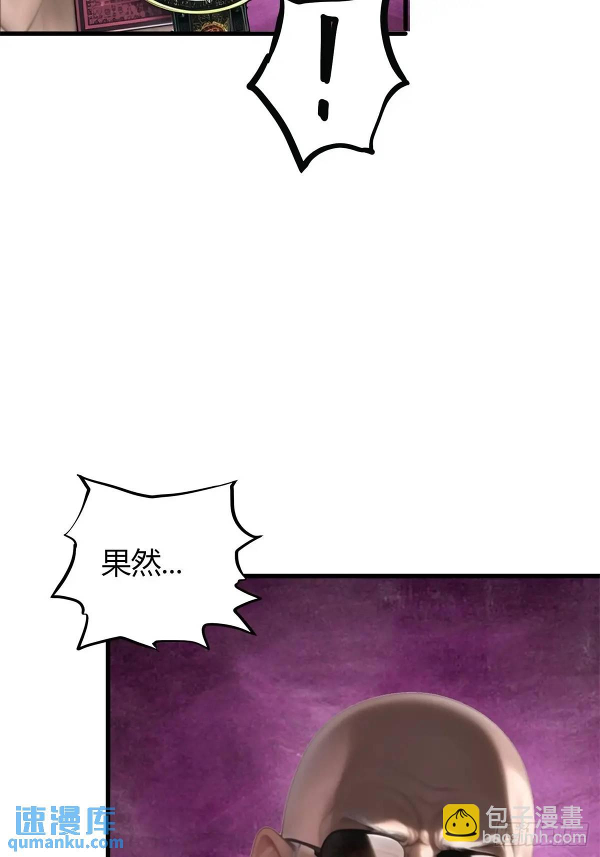 姐妹杀手？通吃-第373话