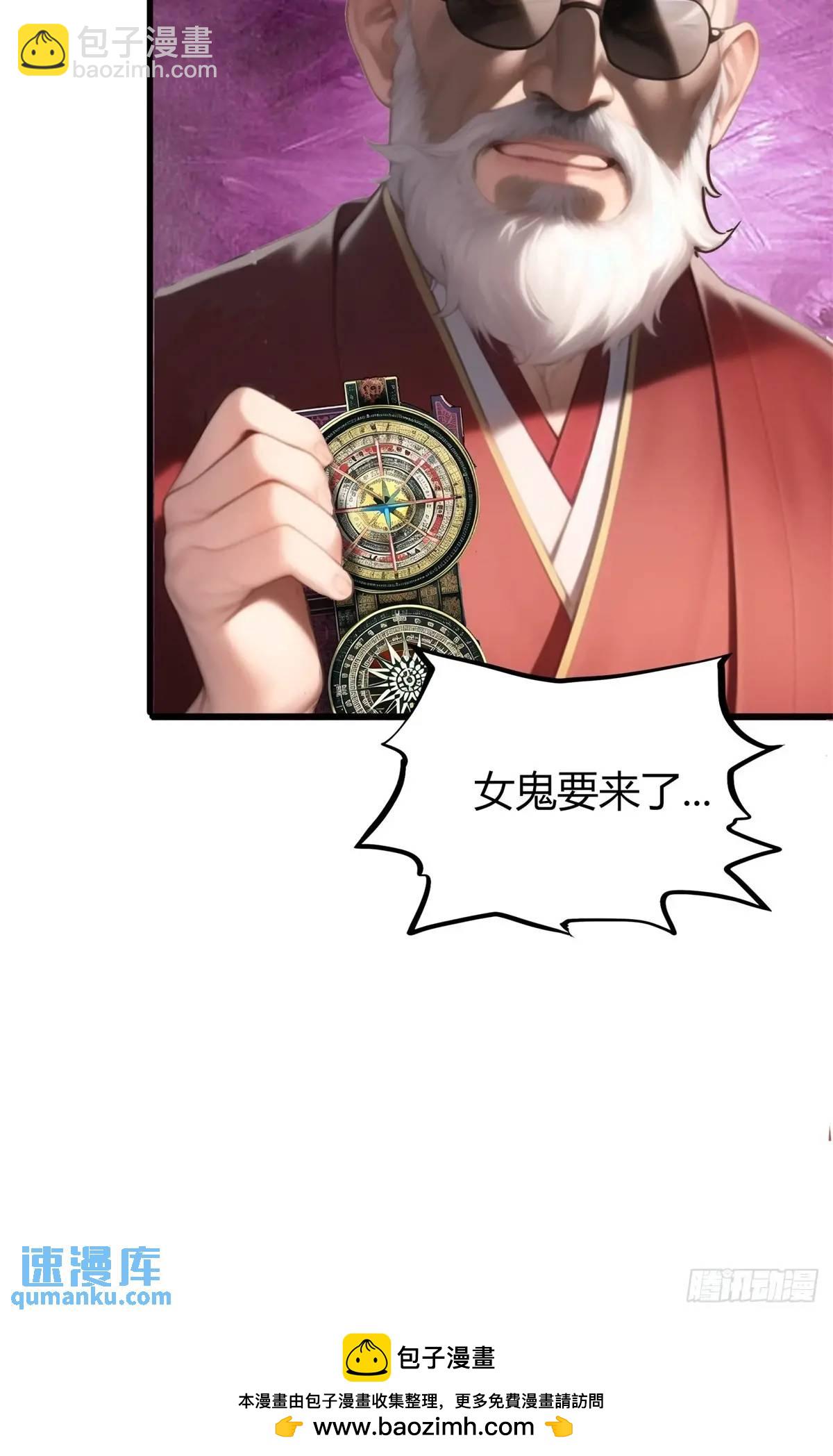 姐妹杀手？通吃-第373话