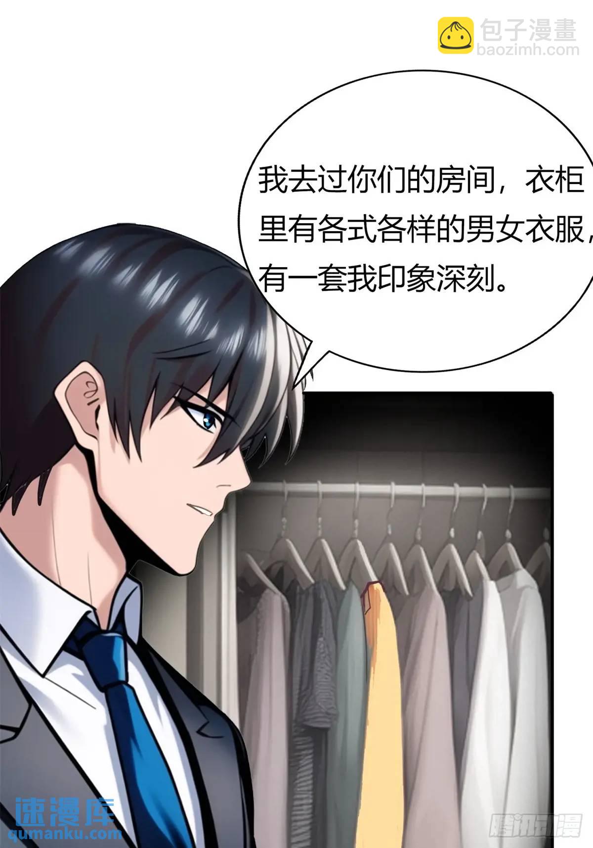 姐妹杀手？通吃-第373话