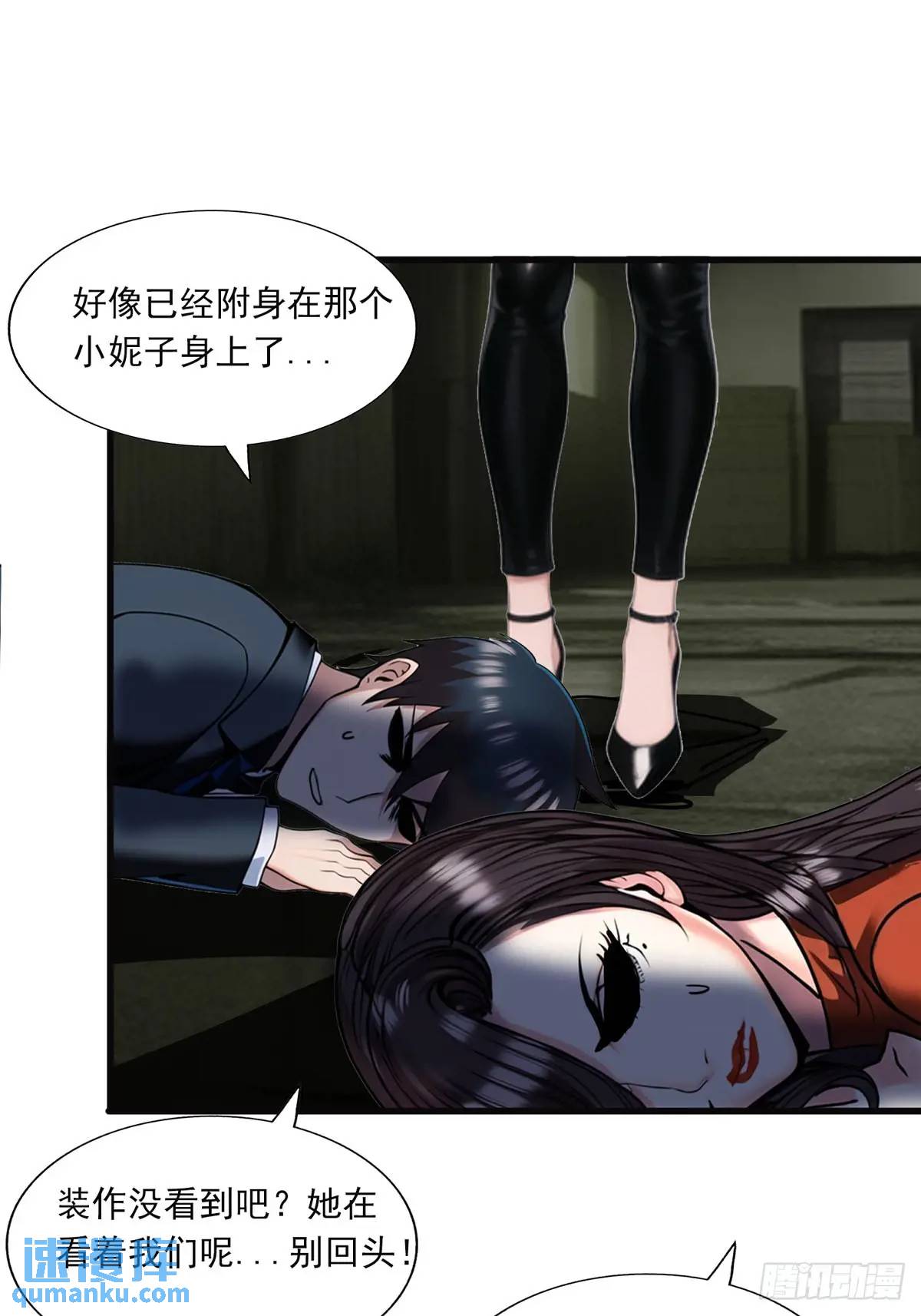 第三季 反复上身-第375话