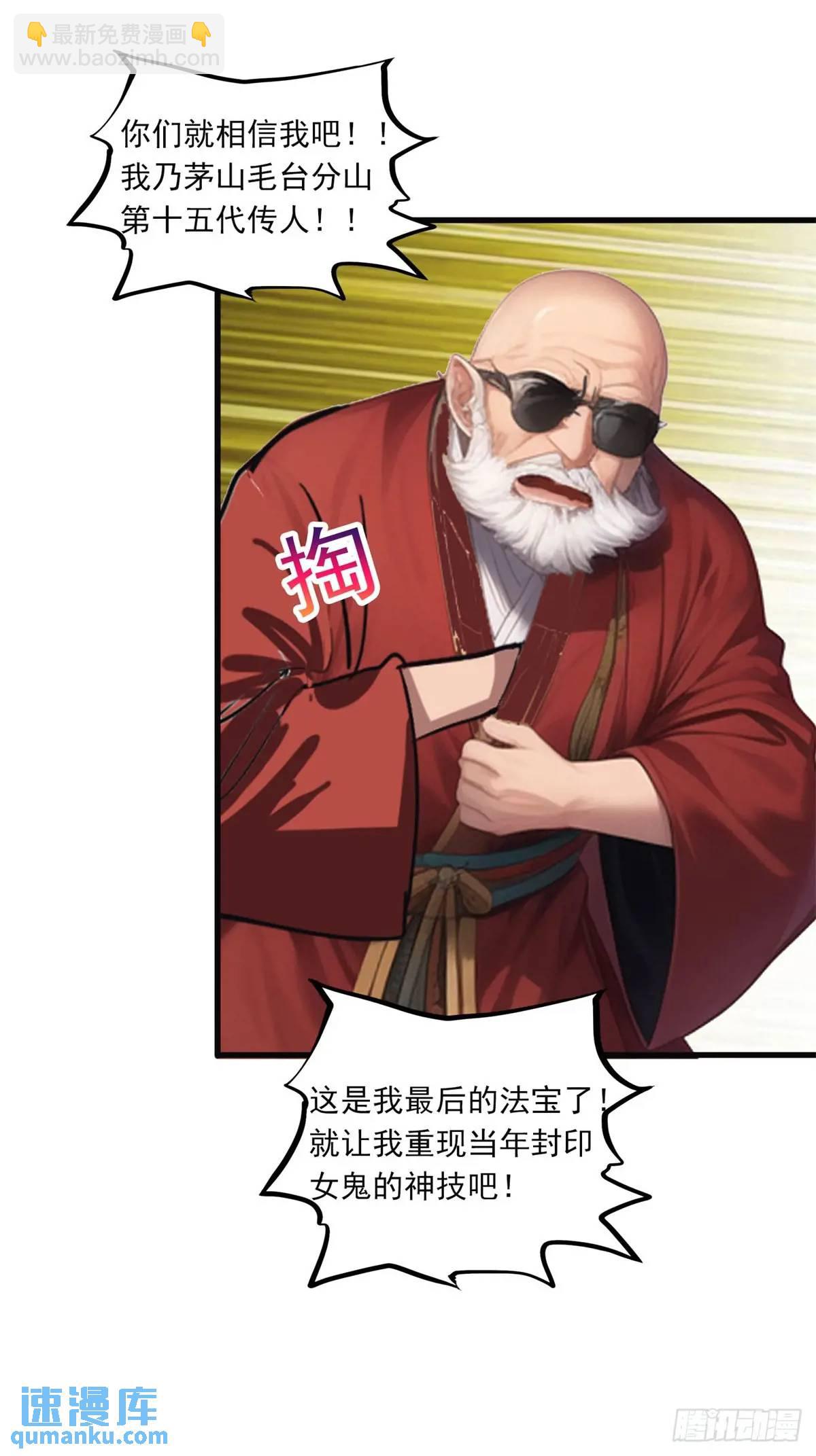 第三季 反复上身-第375话