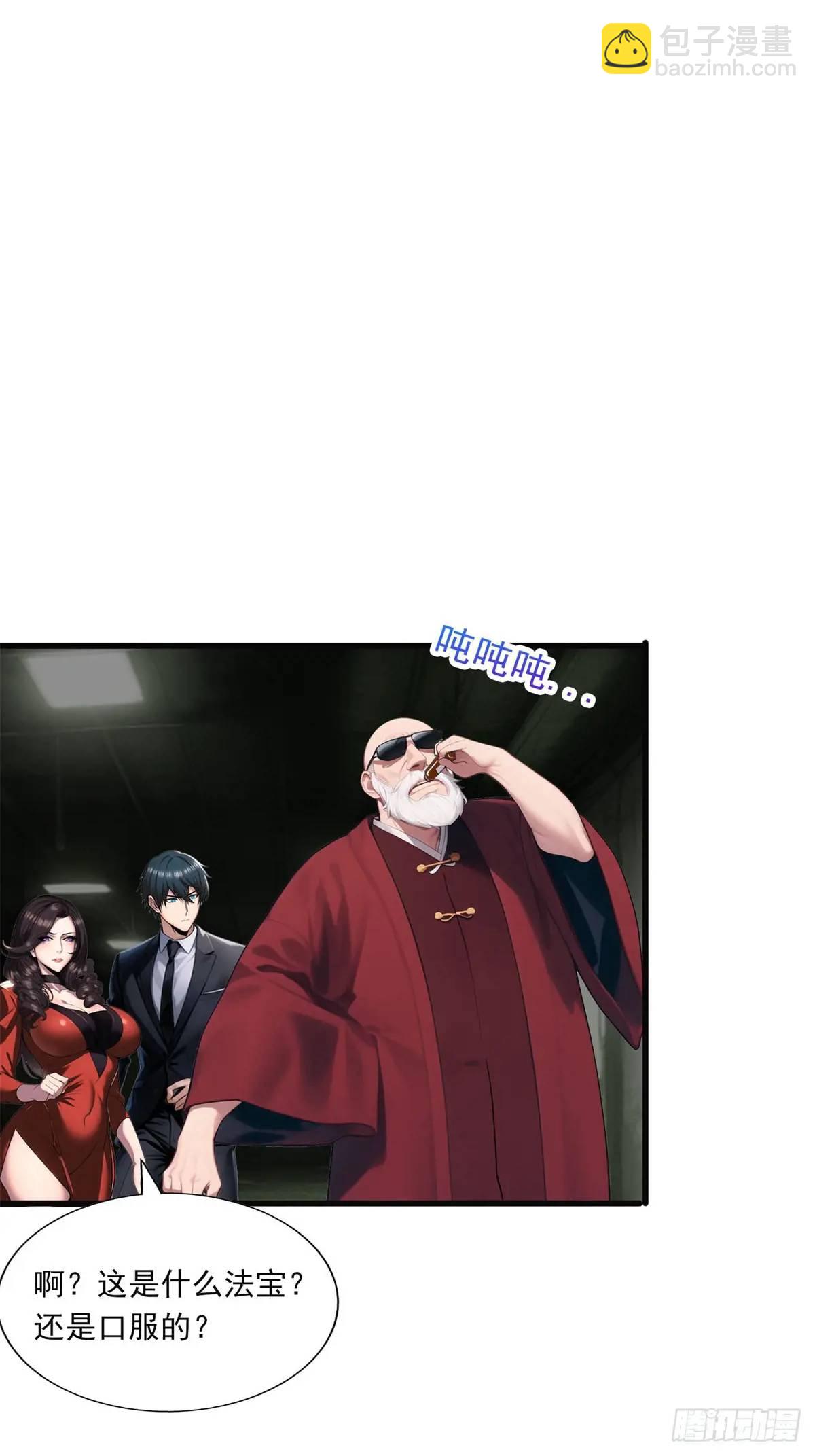 第三季 反复上身-第375话