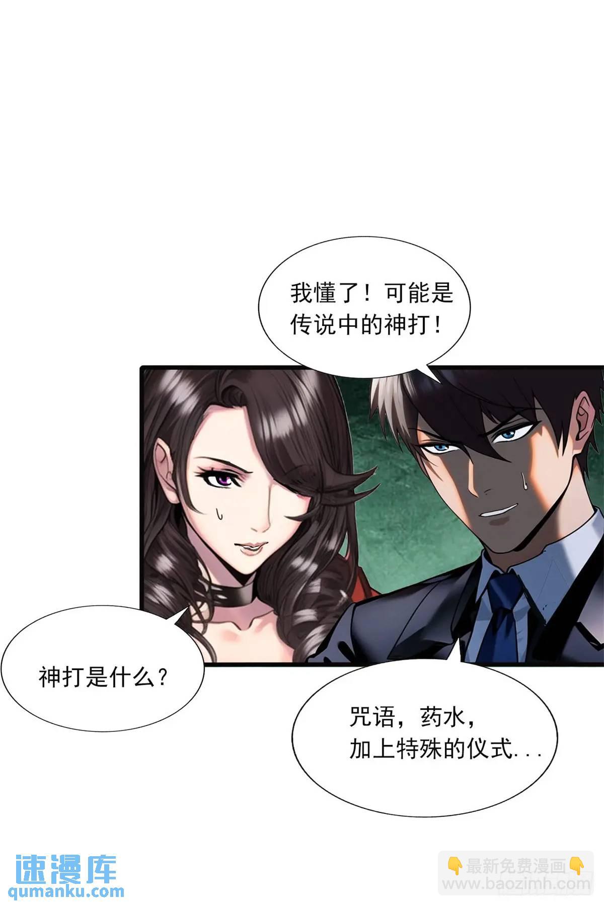 第三季 反复上身-第375话