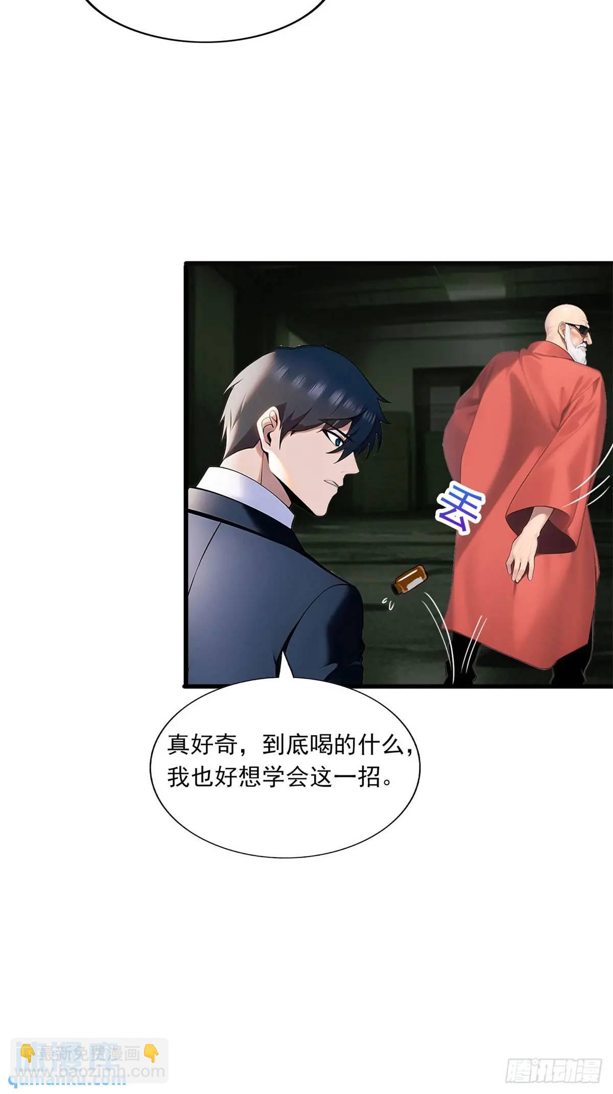 第三季 反复上身-第375话