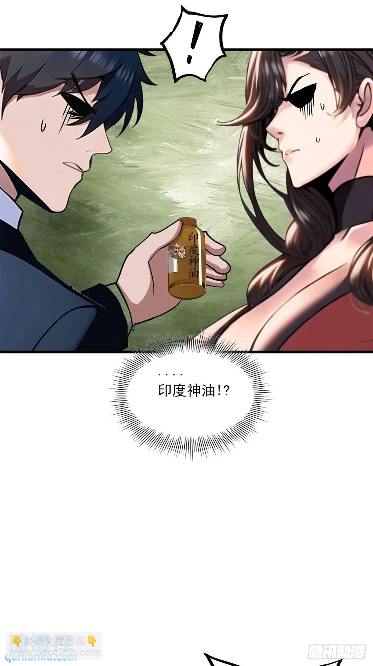 第三季 反复上身-第375话