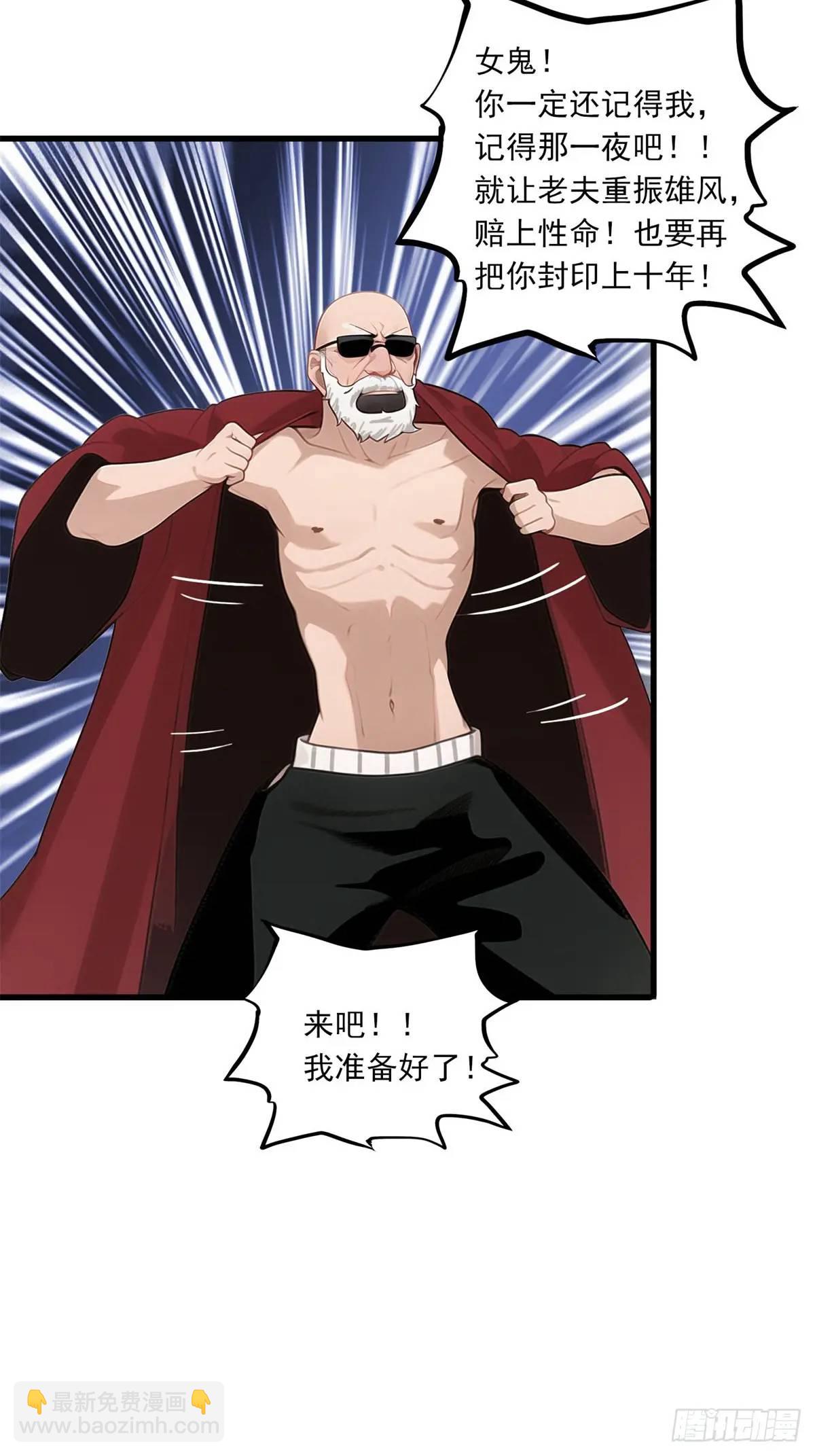 第三季 反复上身-第375话