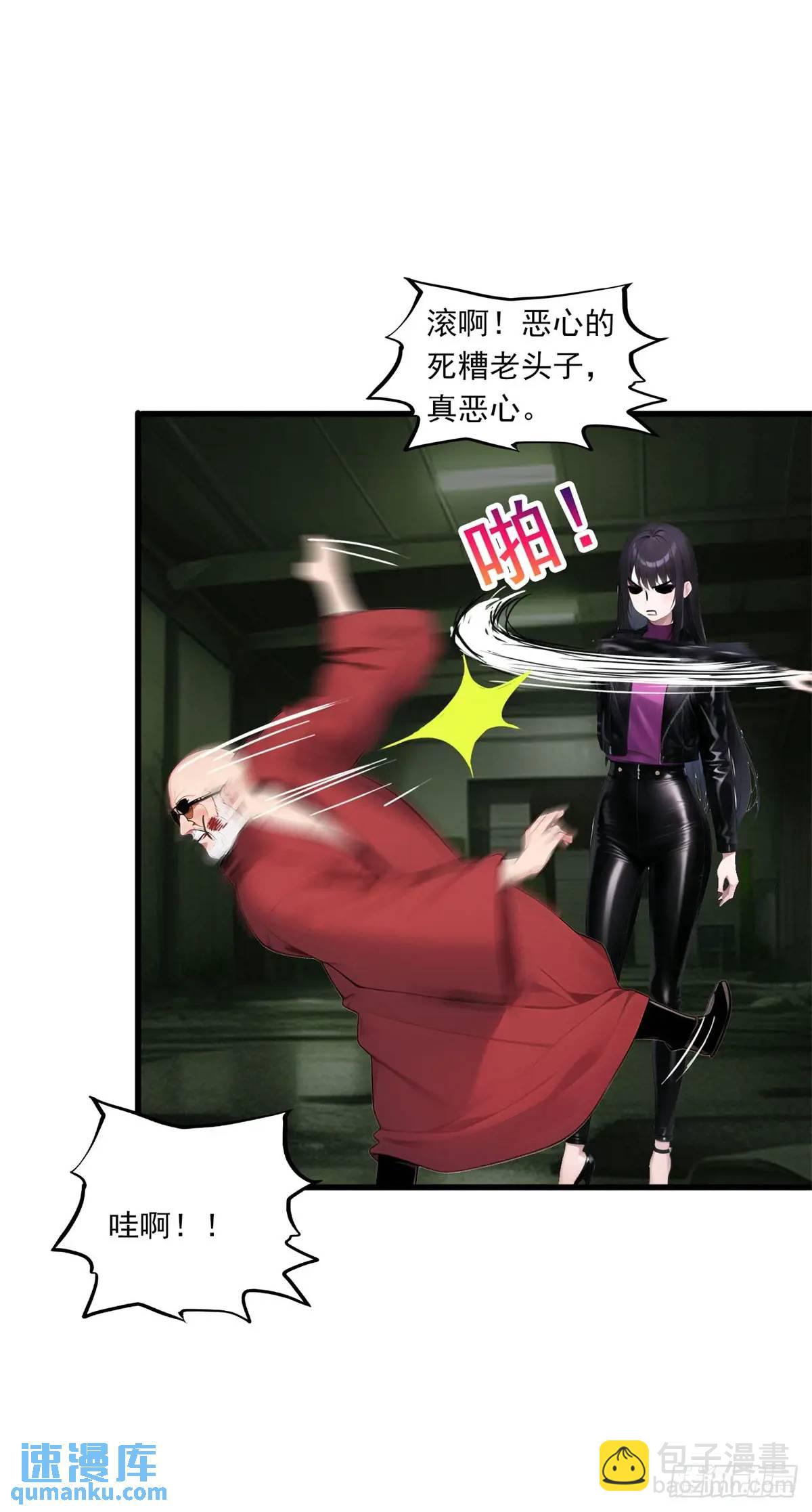 第三季 反复上身-第375话