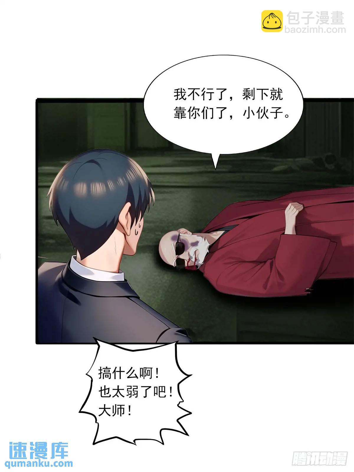 第三季 反复上身-第375话