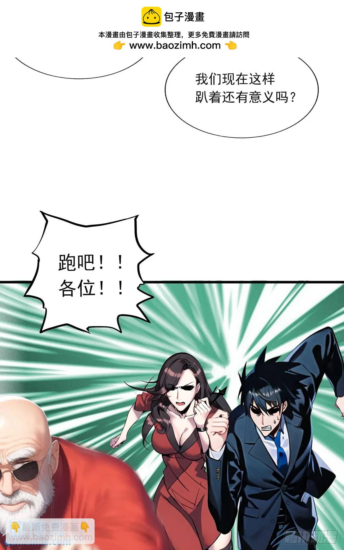 第三季 反复上身-第375话
