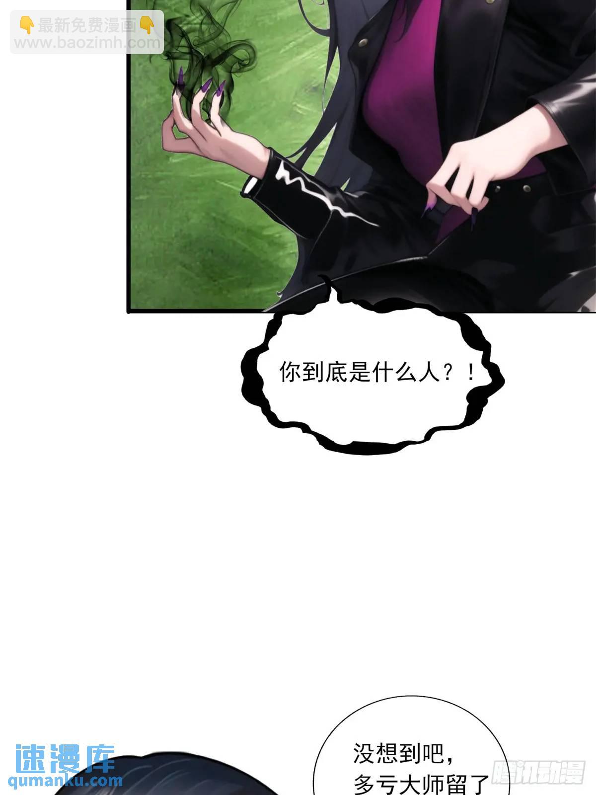 第三季 反复上身-第375话