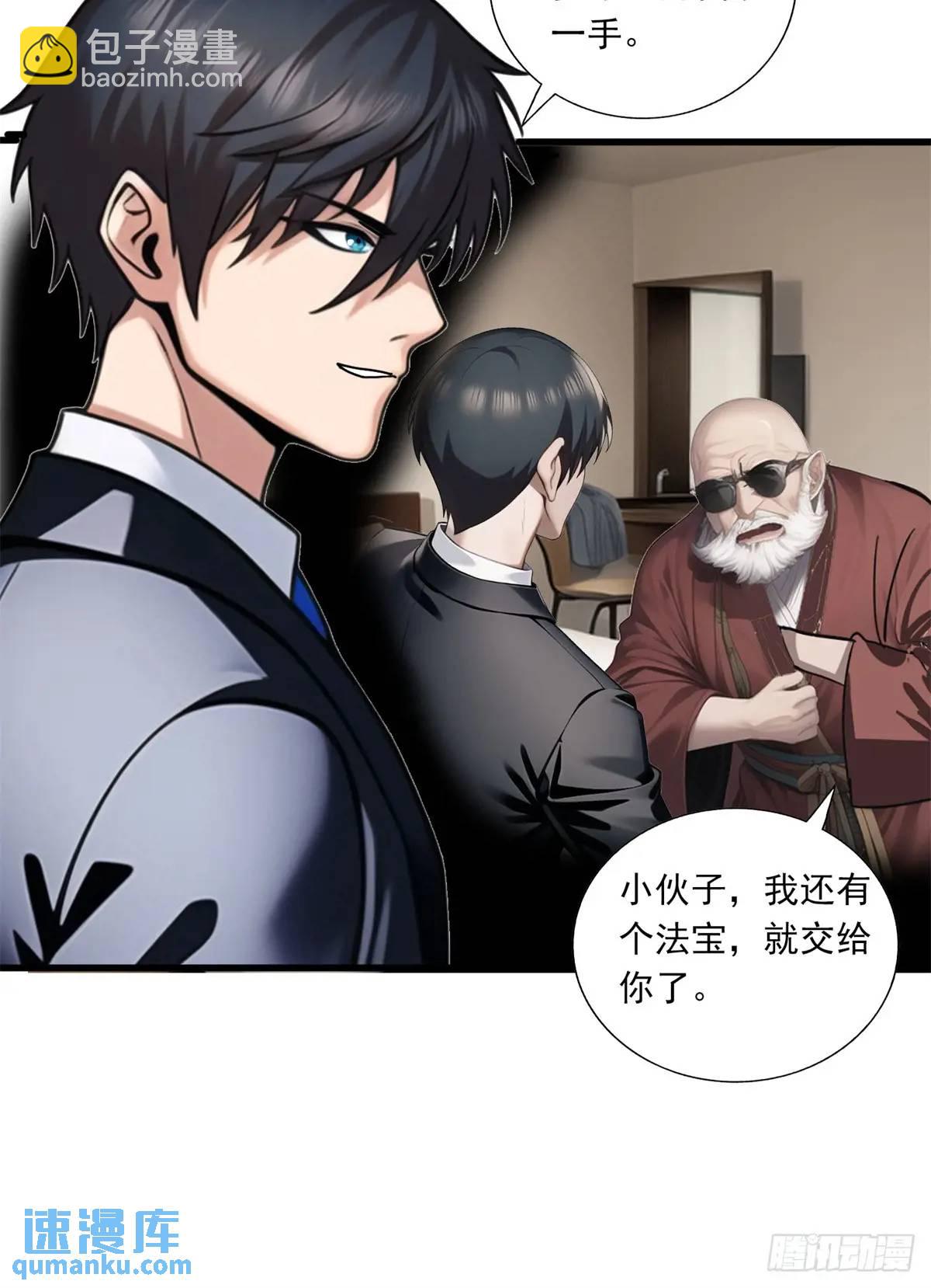 第三季 反复上身-第375话