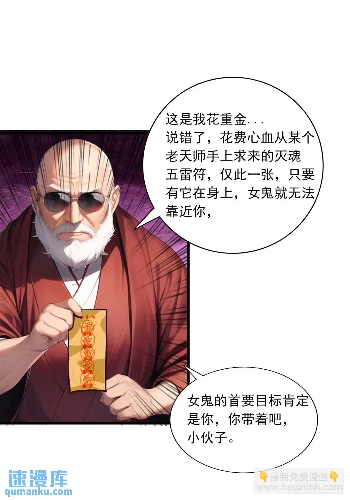 第三季 反复上身-第375话