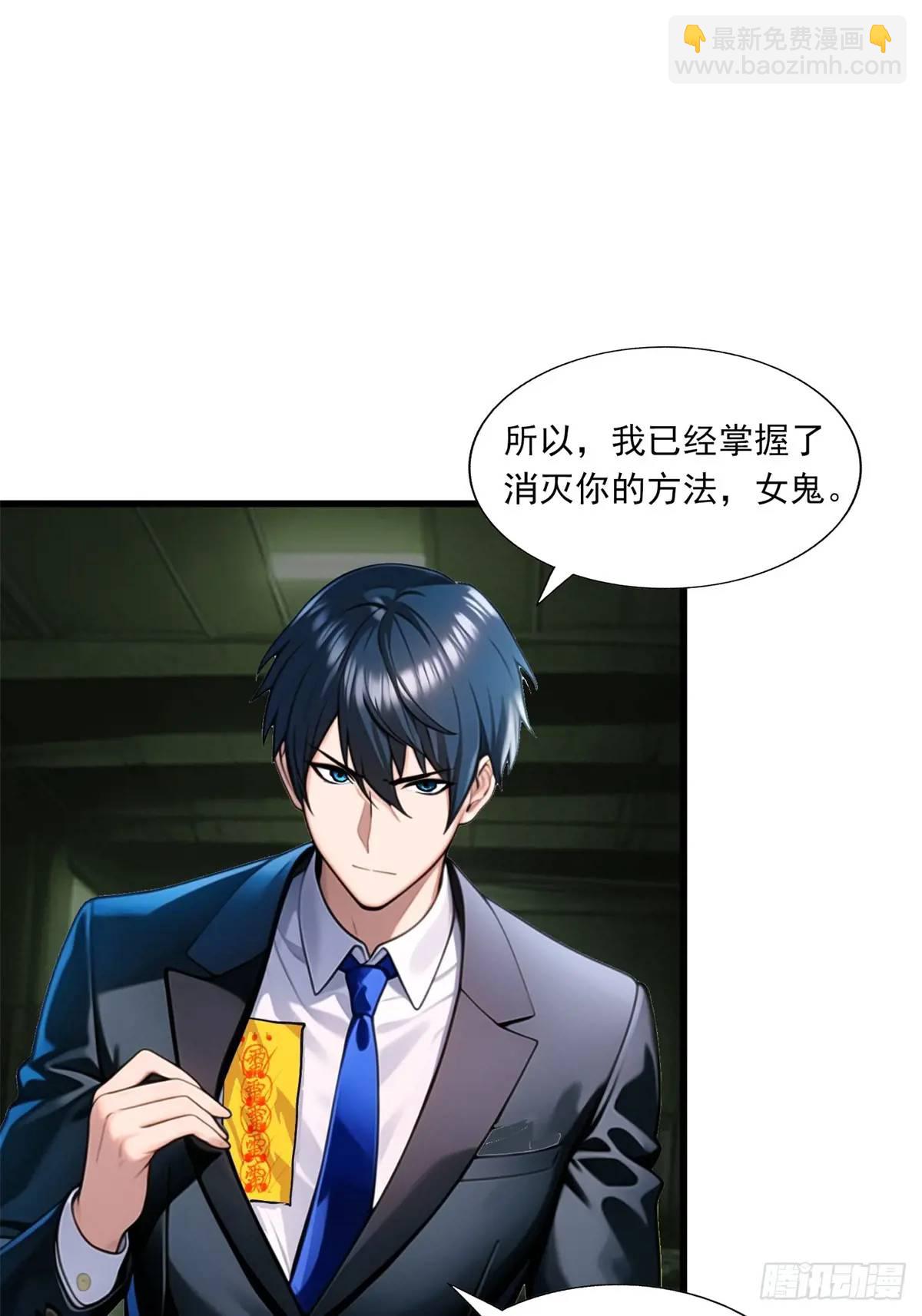 第三季 反复上身-第375话