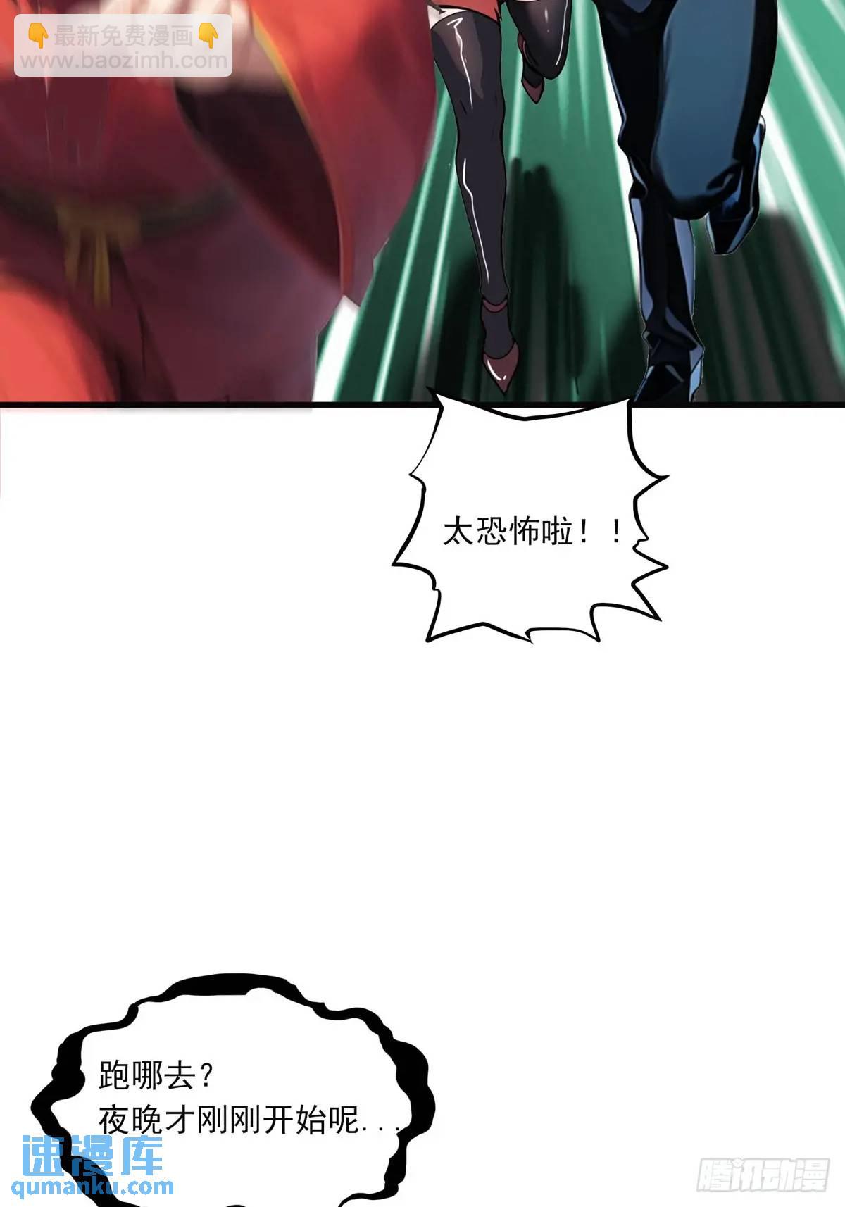 第三季 反复上身-第375话