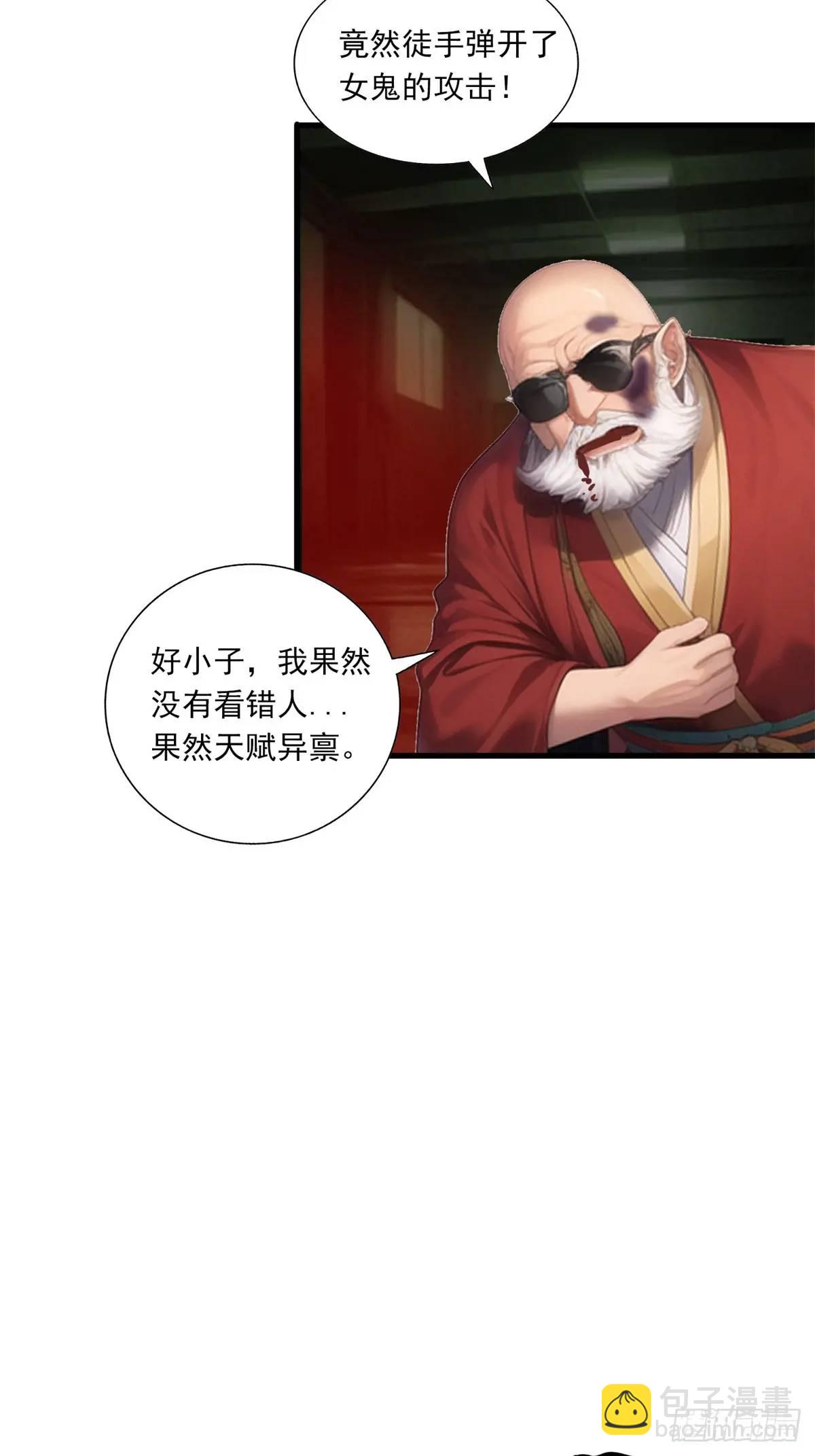 第三季 反复上身-第375话