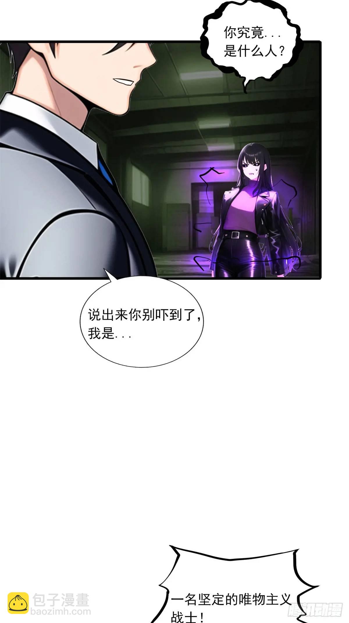 第三季 反复上身-第375话