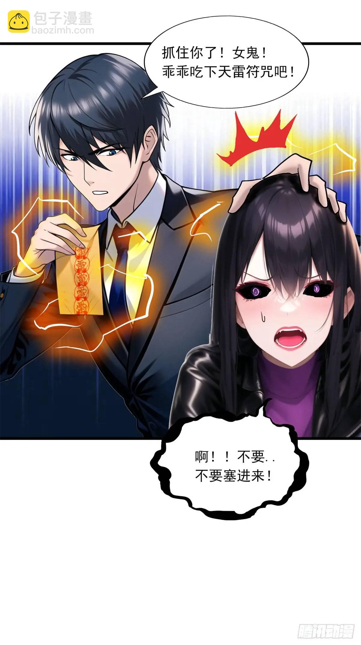 第三季 反复上身-第375话
