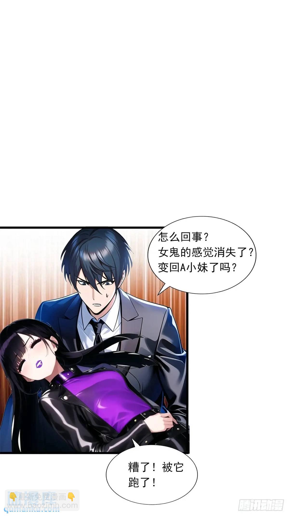 第三季 反复上身-第375话