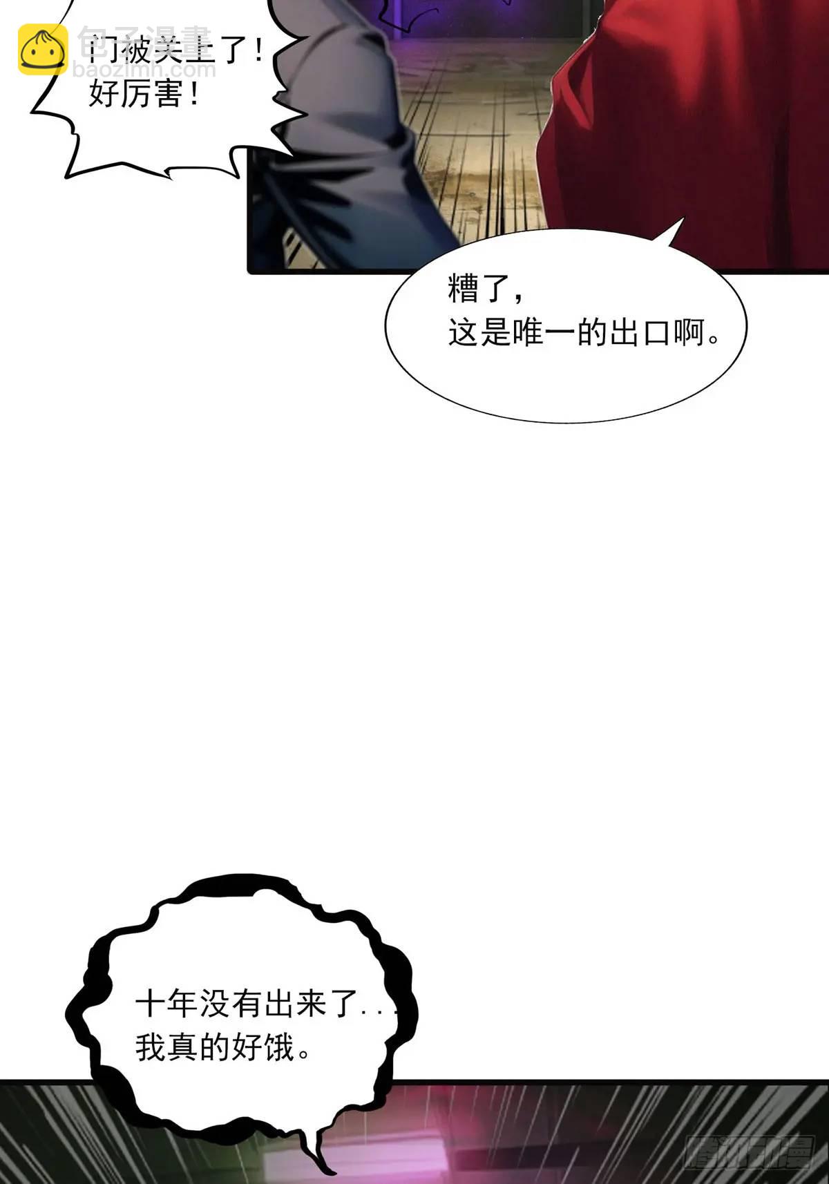 第三季 反复上身-第375话