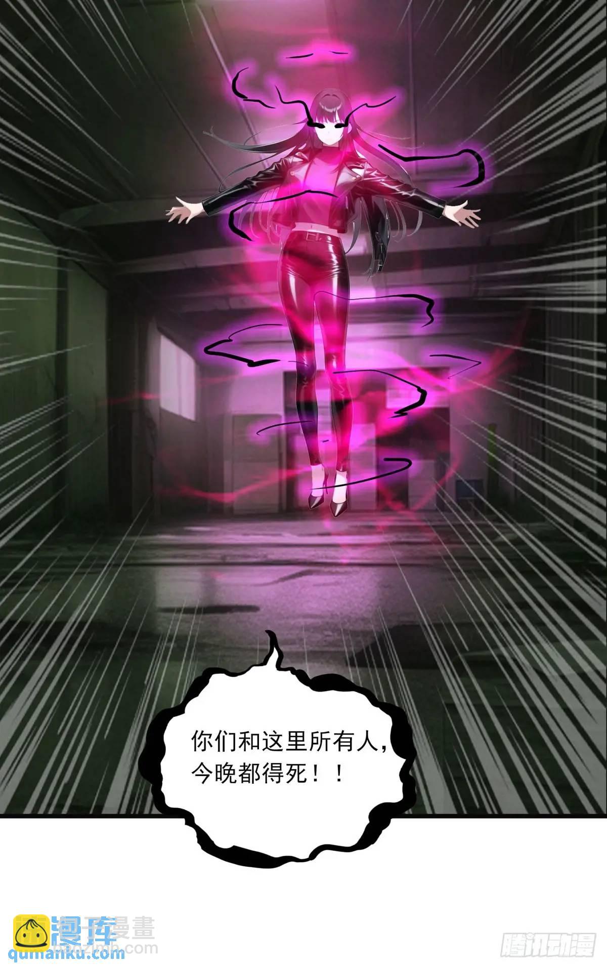 第三季 反复上身-第375话