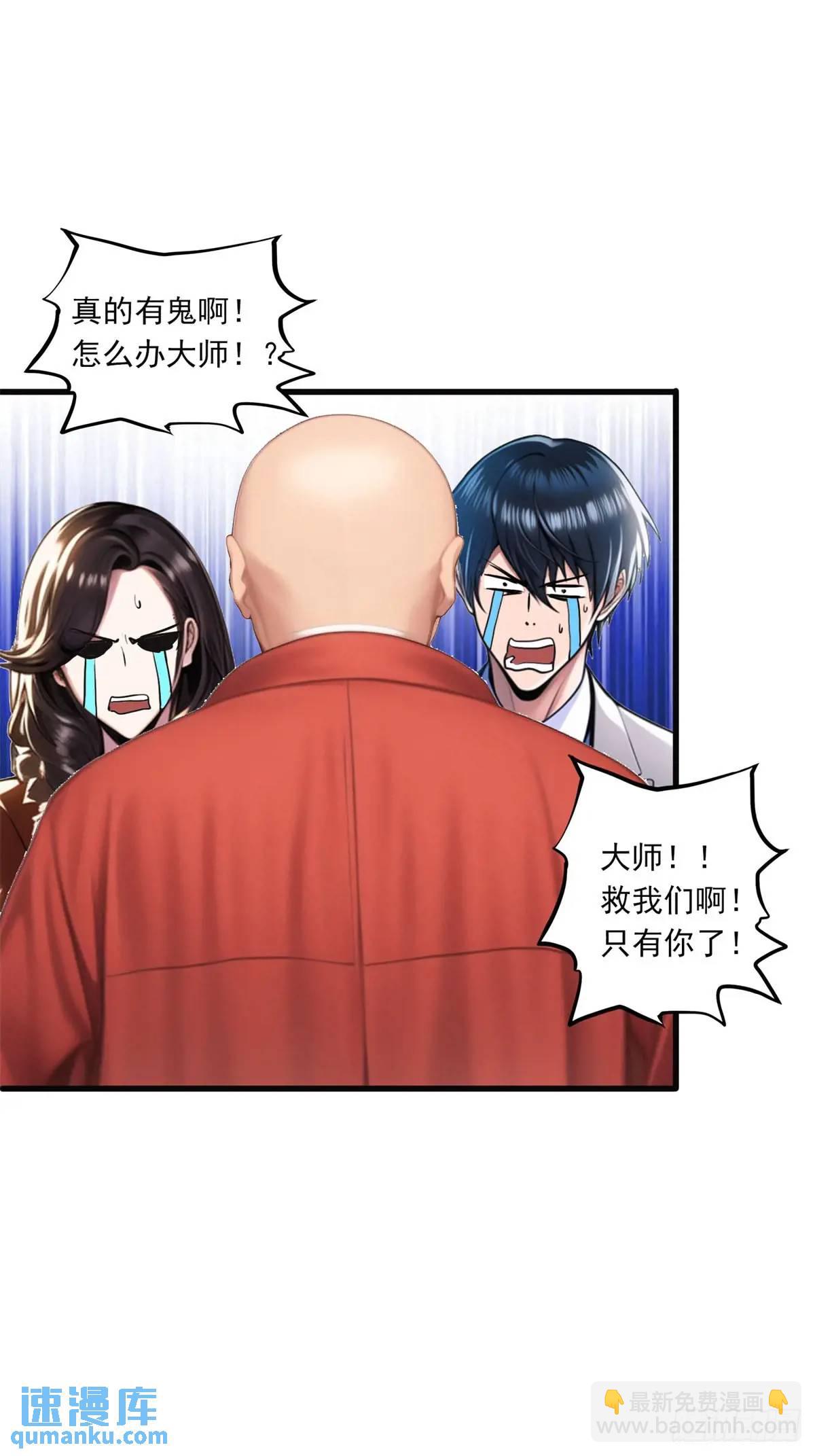 第三季 反复上身-第375话